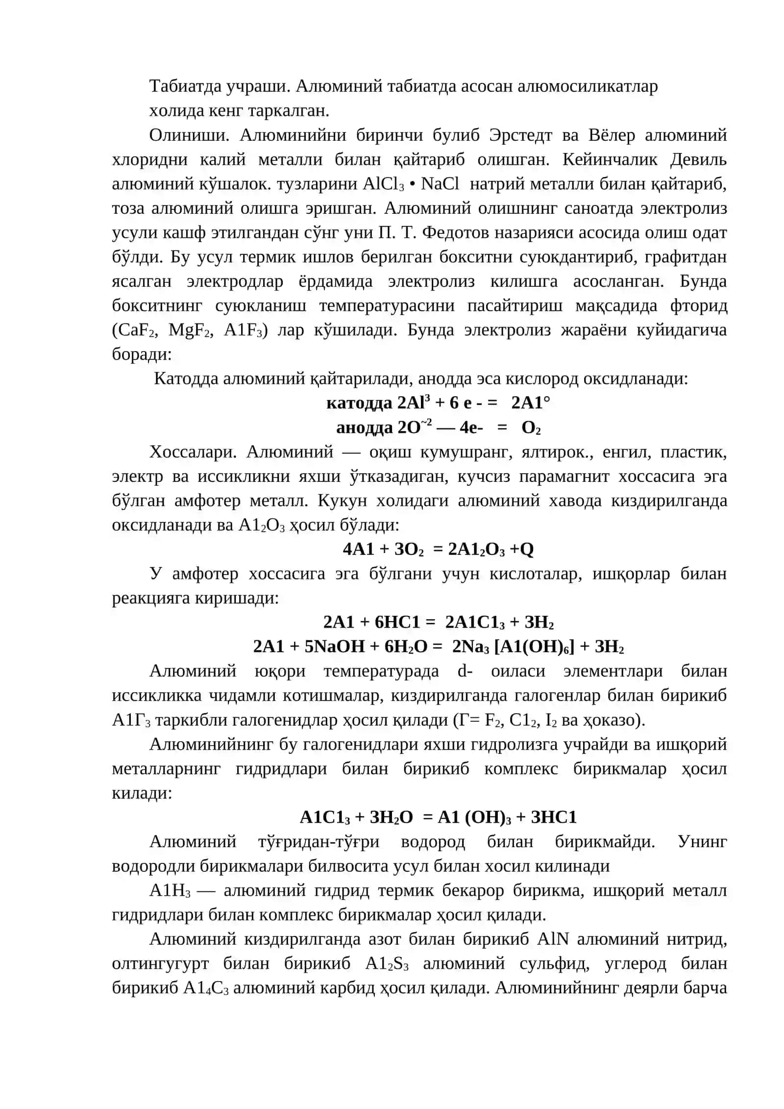 III-А ГУРУХ ЭЛЕМЕНТЛАРИ ВА УЛАРНИ ҚУРИЛИШДА ИШЛАТИЛИШИ 3