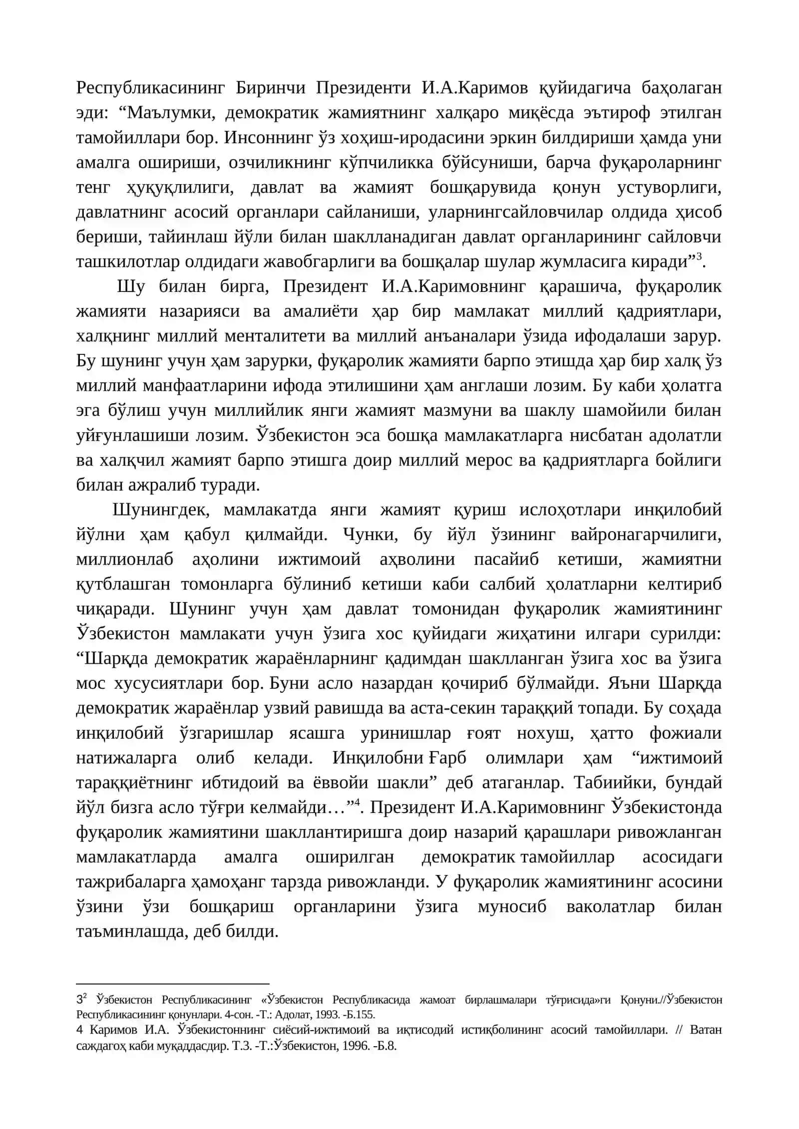 Ижтимоий сиёсат: Ўзбекистон Республикасида таълим соҳасида амалга оширилган ислоҳотлар 3