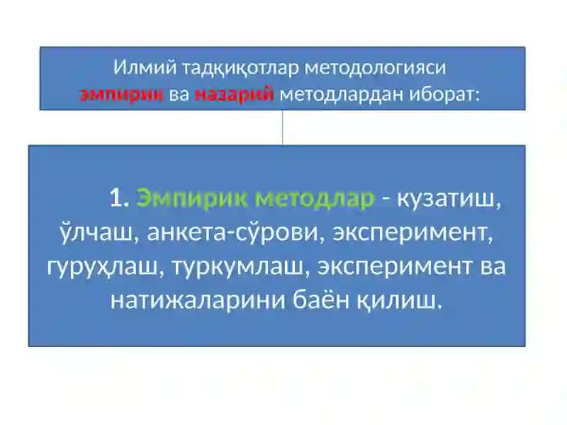 Илмийтадқиқотларда қўлланиладиган умумилмий методлар 3