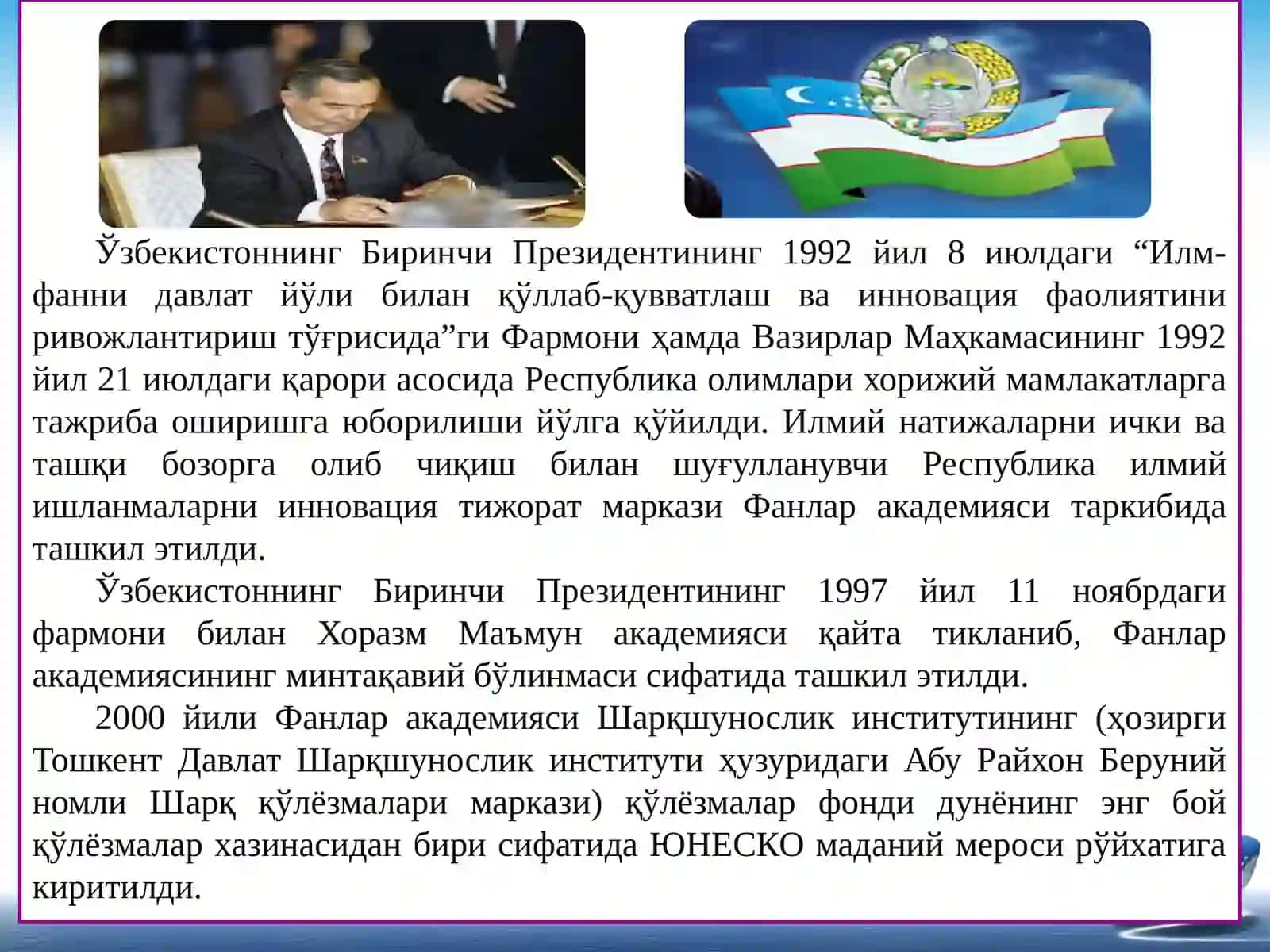 Ўзбекистон Республикасида таълим соҳасида амалга оширилган ислоҳотлар 3
