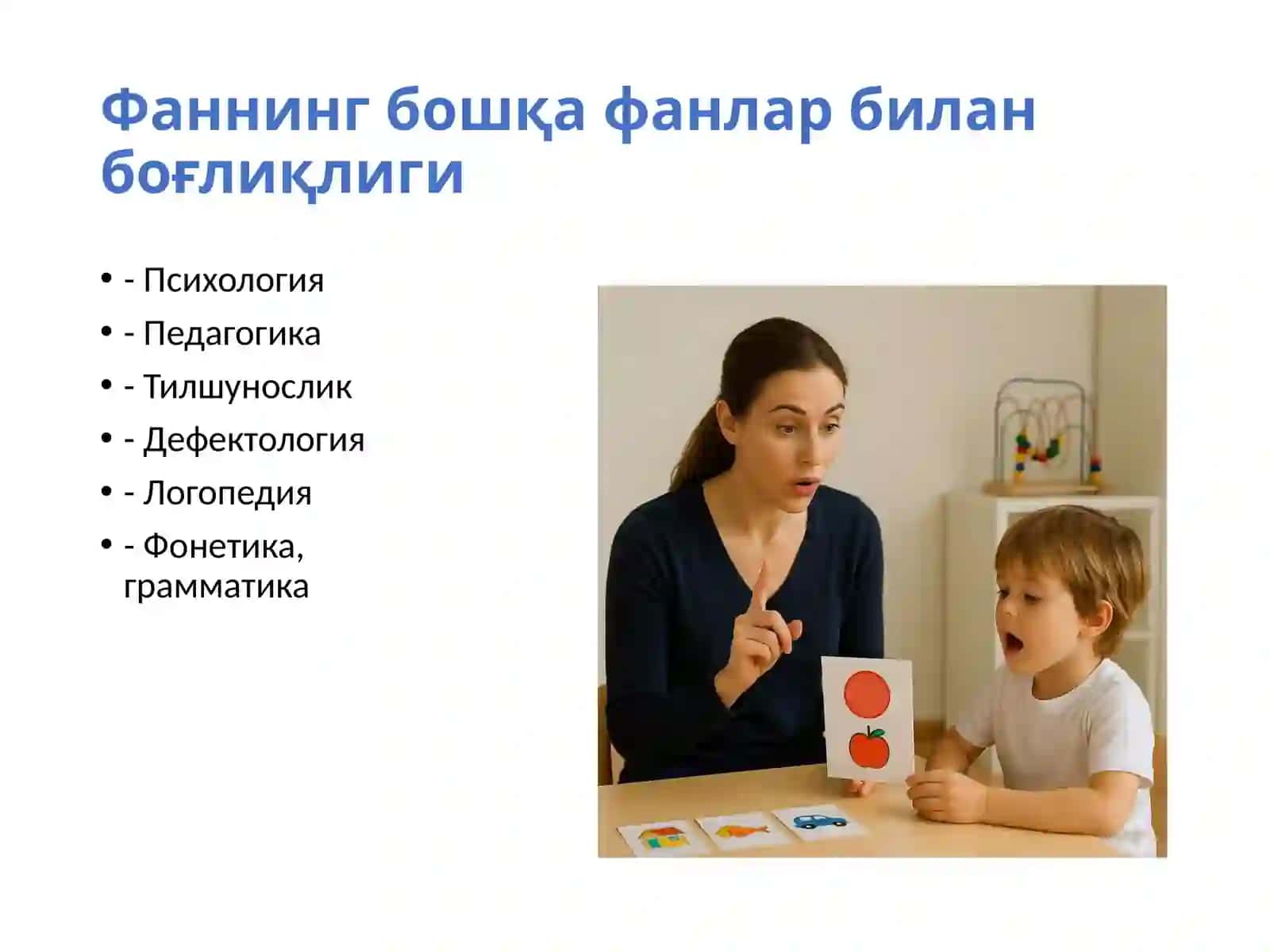 Нутқ ўстириш назарияси ва методика сифати нинг мақсад ва вазифалари 3