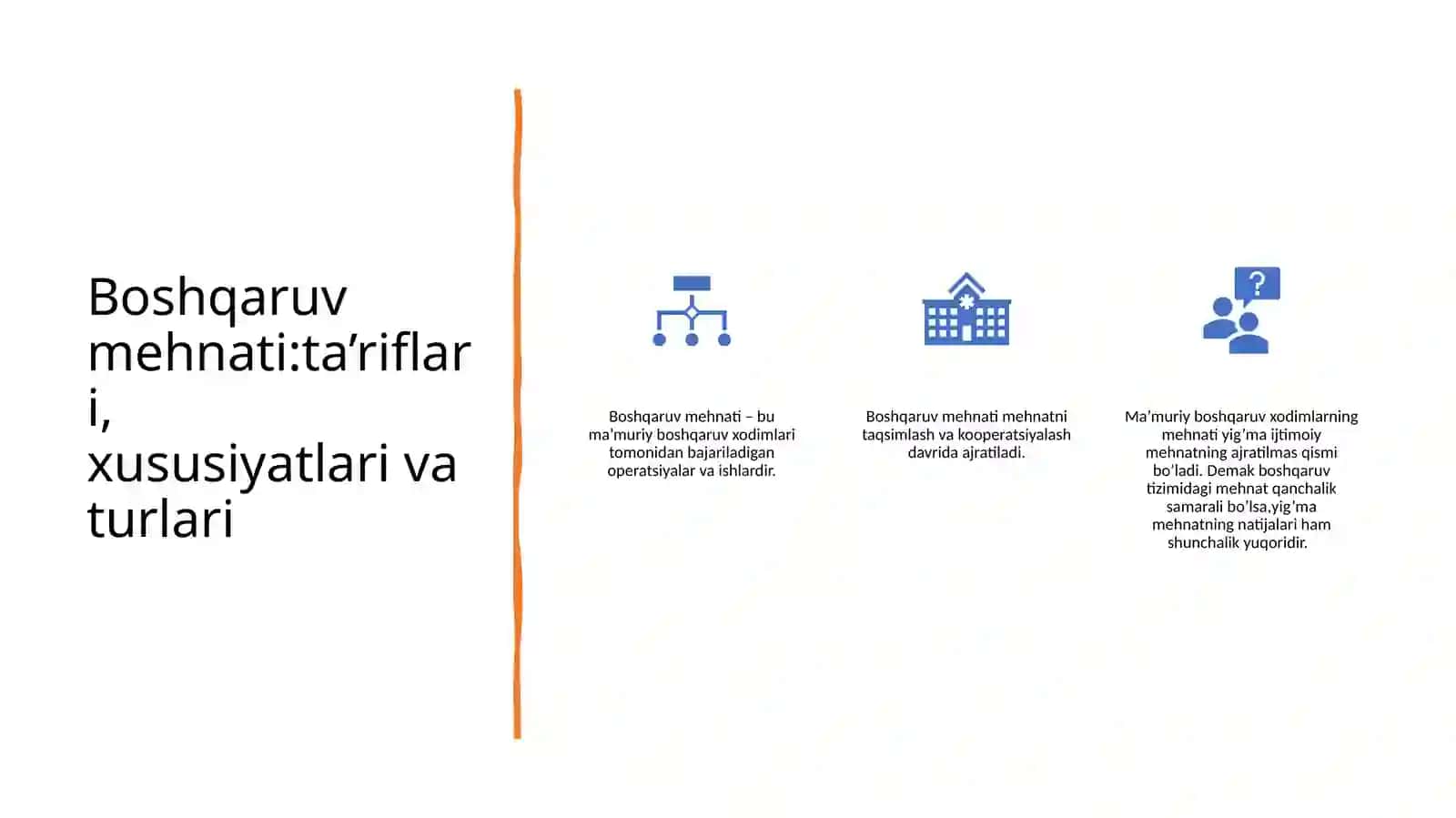 Boshqaruv mehnatini ilmiy tashkil qilish 3