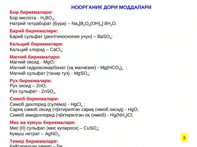 Ноорганик тузилишга эга бўлган дори моддалар таҳлили 3