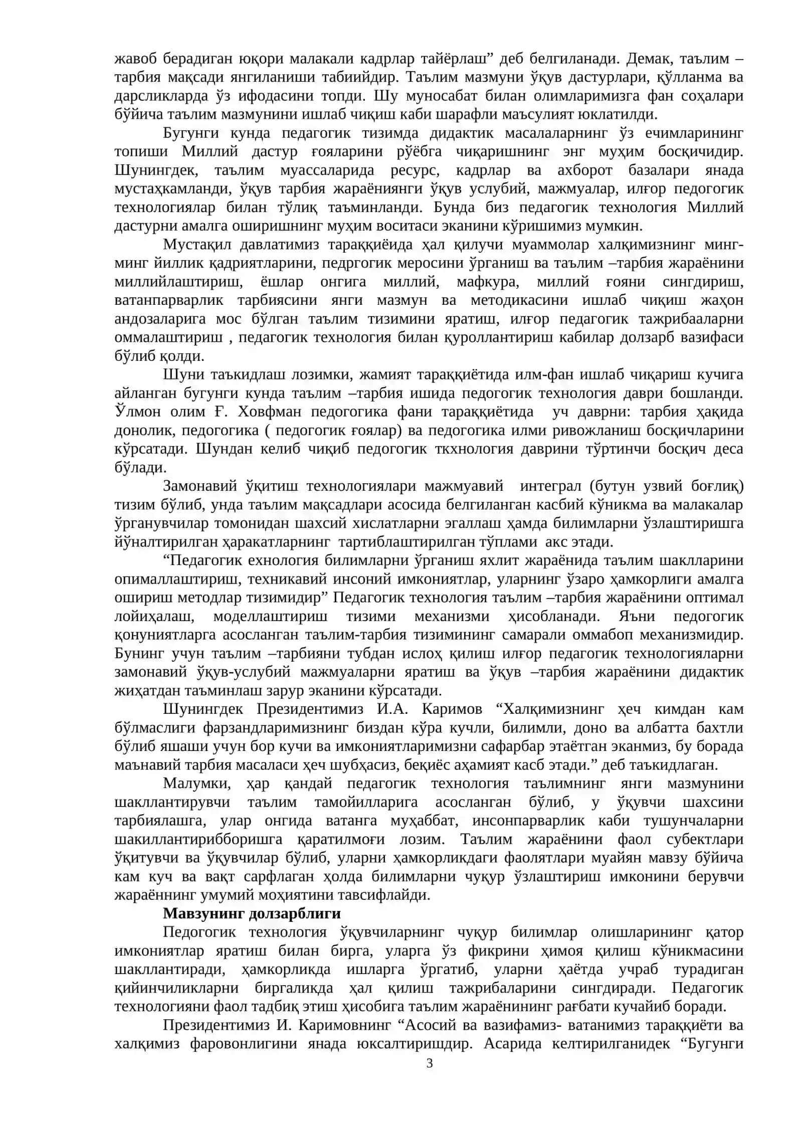 Бошланғич синф ўқувчиларининг табиатга доир илмий тушунчаларини шакиллантиришда педагогик  технологиялардан фойдаланиш 3