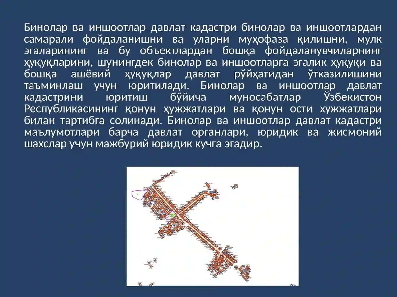 Бинолар ва иншоотлар давлат кадастрини юритиш 3