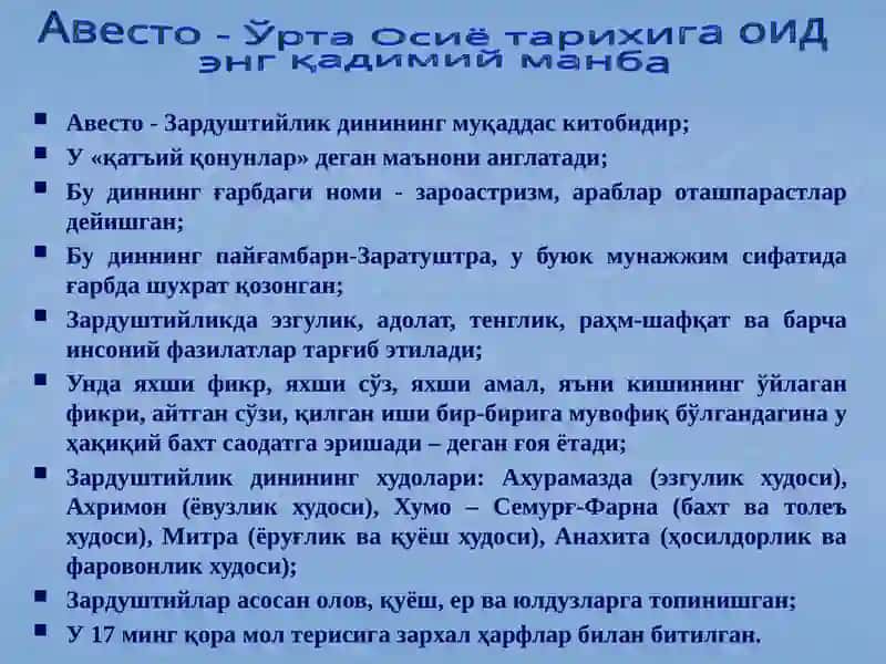 O'zbekiston davlatchiligi shakllanishi va dastlabki taraqqiyot bosqichlari 3