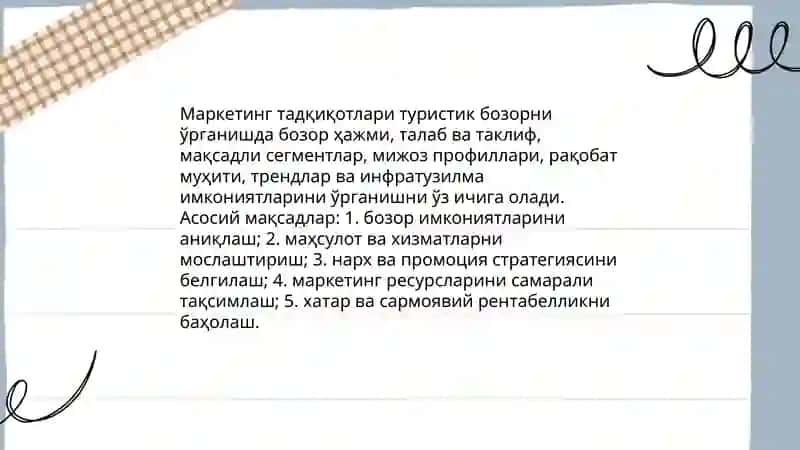 Туристик бозорни ўрганишда маркетинг тадқиқот усуллари 3