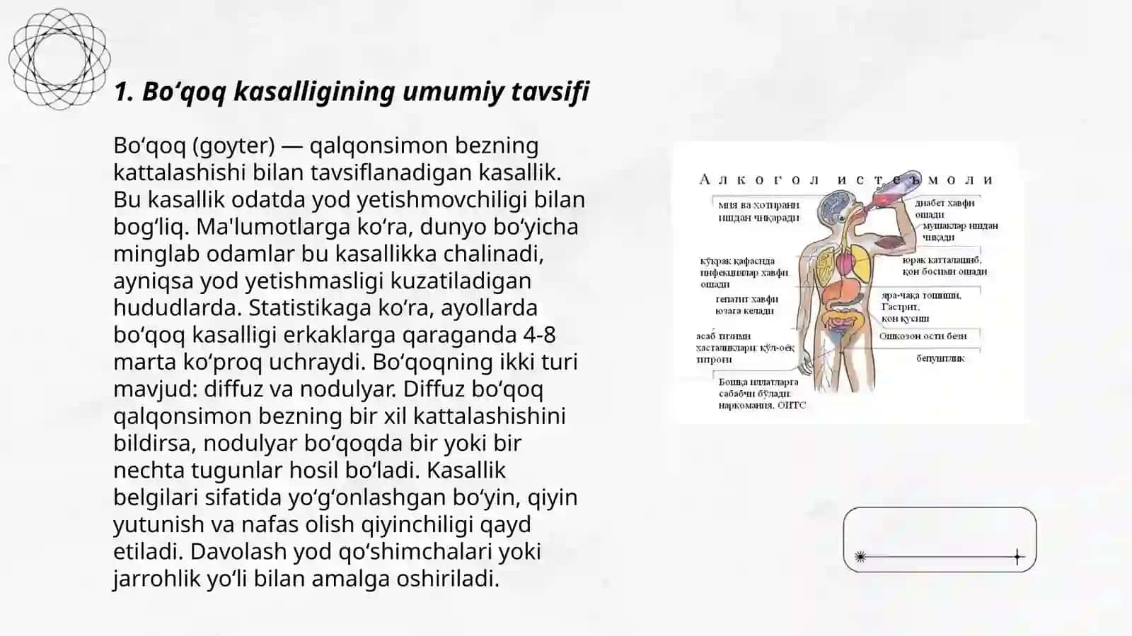 Boʻqoq kasalligi Jigar va oʻt yoʻllarini teksgirish usullari 3