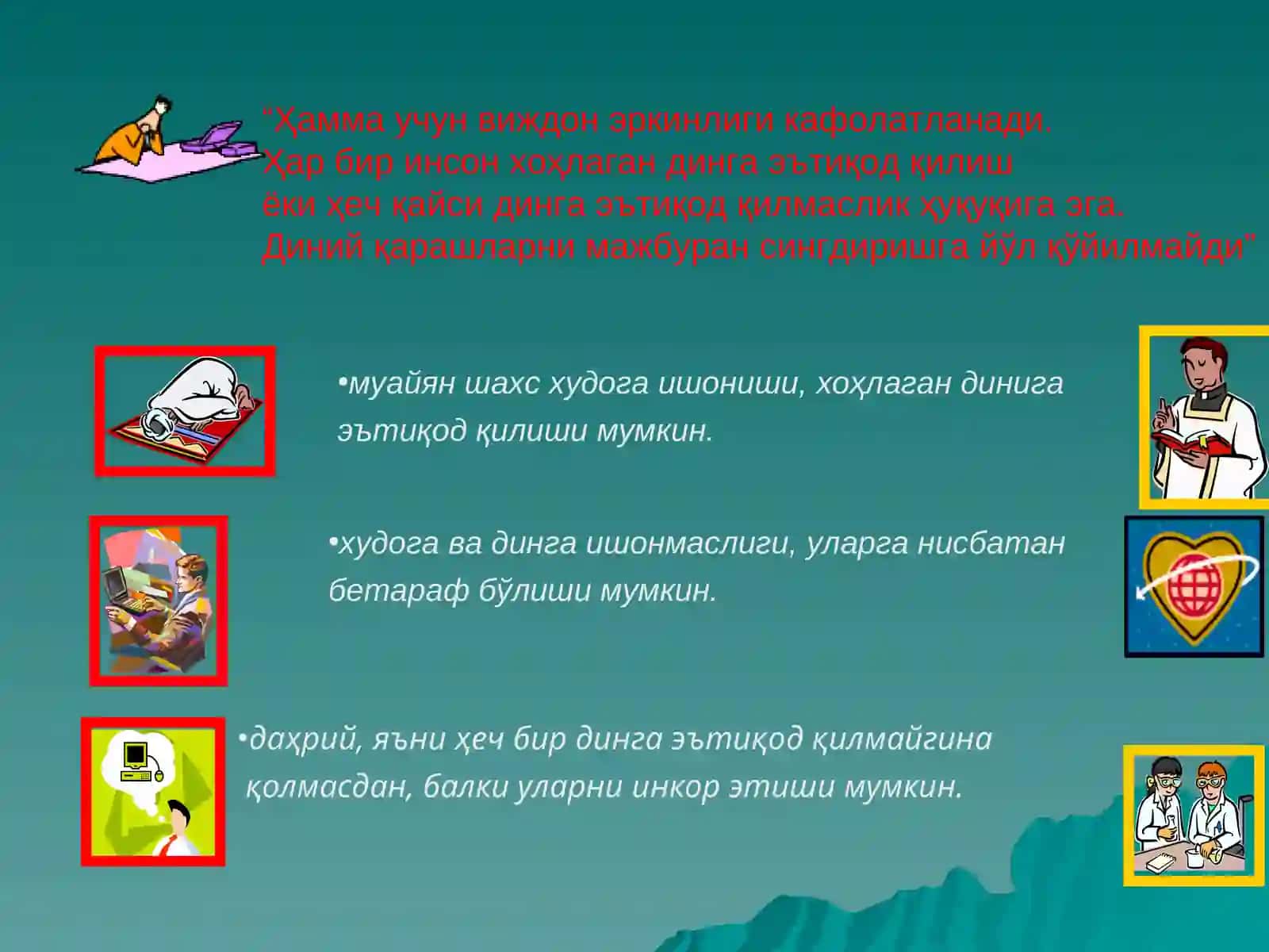 O‘zbekistonda faoliyat yurituvchi diniy tashkilotlar 3