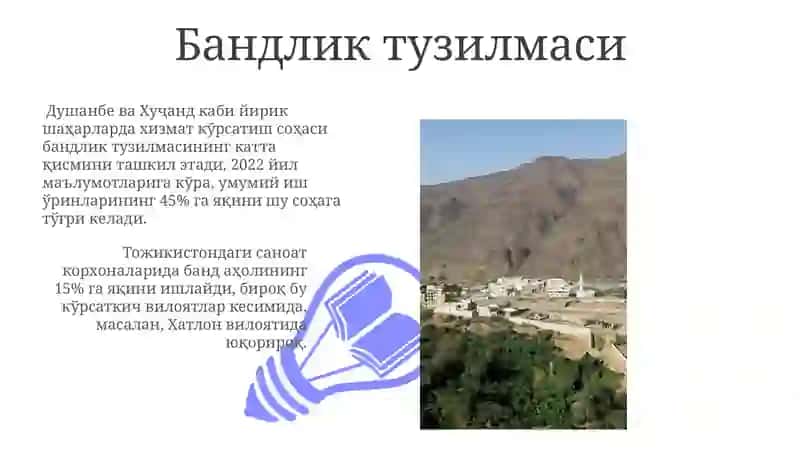 Тожикистон Республикасининг аҳолиси 3