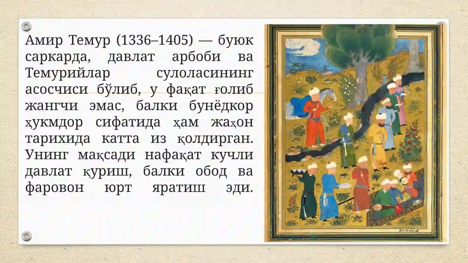 Темурийлар давлатида бунёдкорлик ва ободончилик ишлари 3