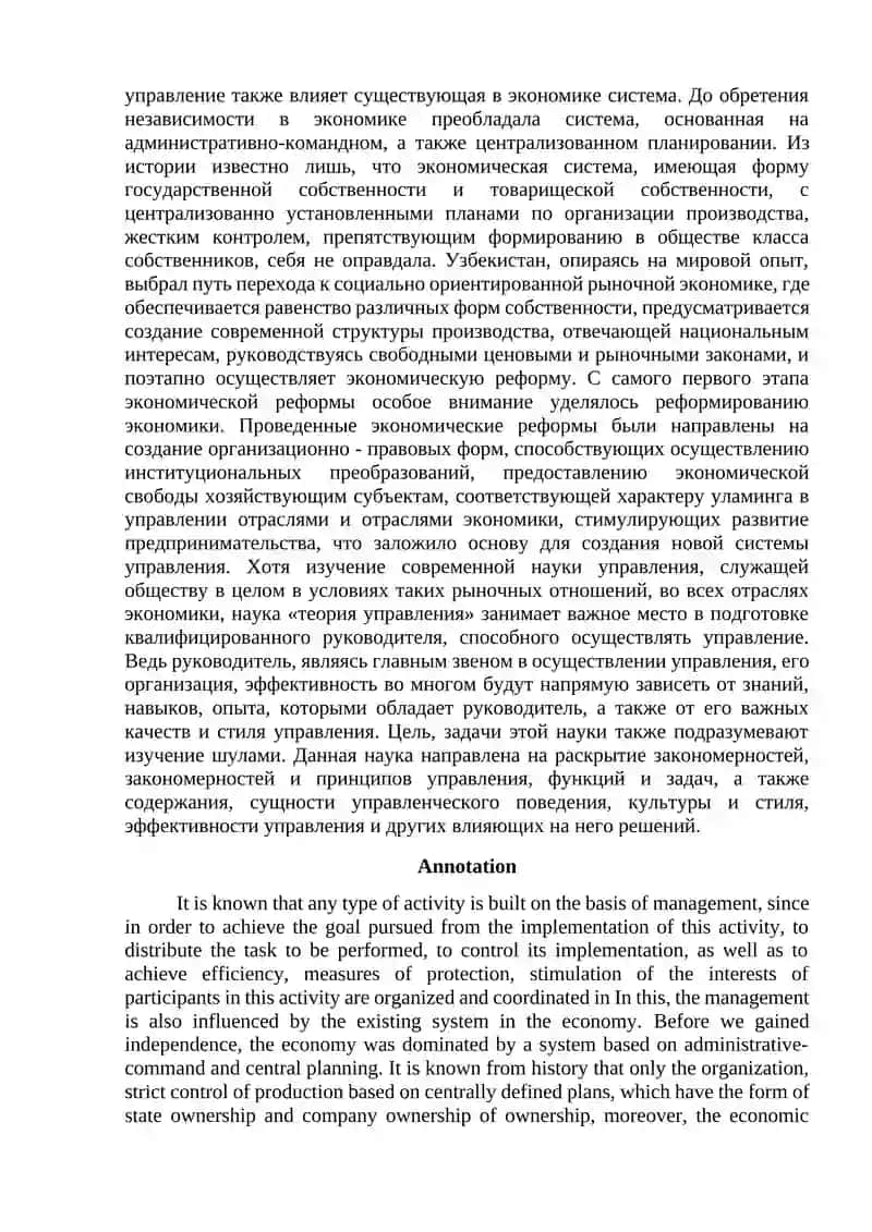 Maktabgacha ta’limda boshqaruv va menejment 3