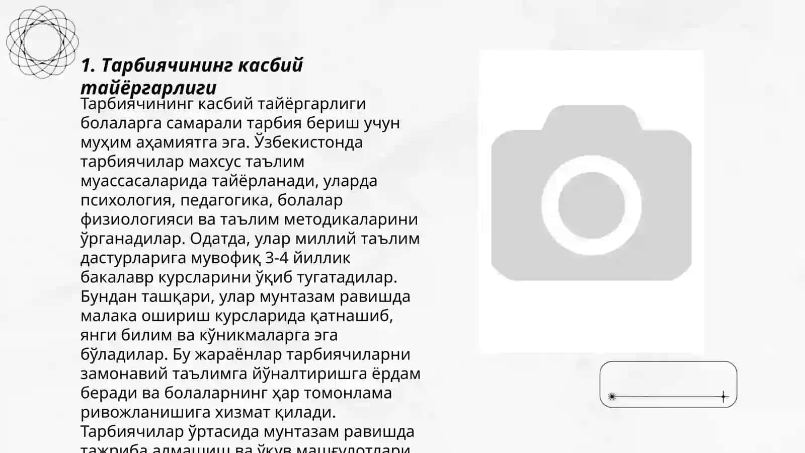 Тарбиячининг касбий ва шахсий сифатлари 3