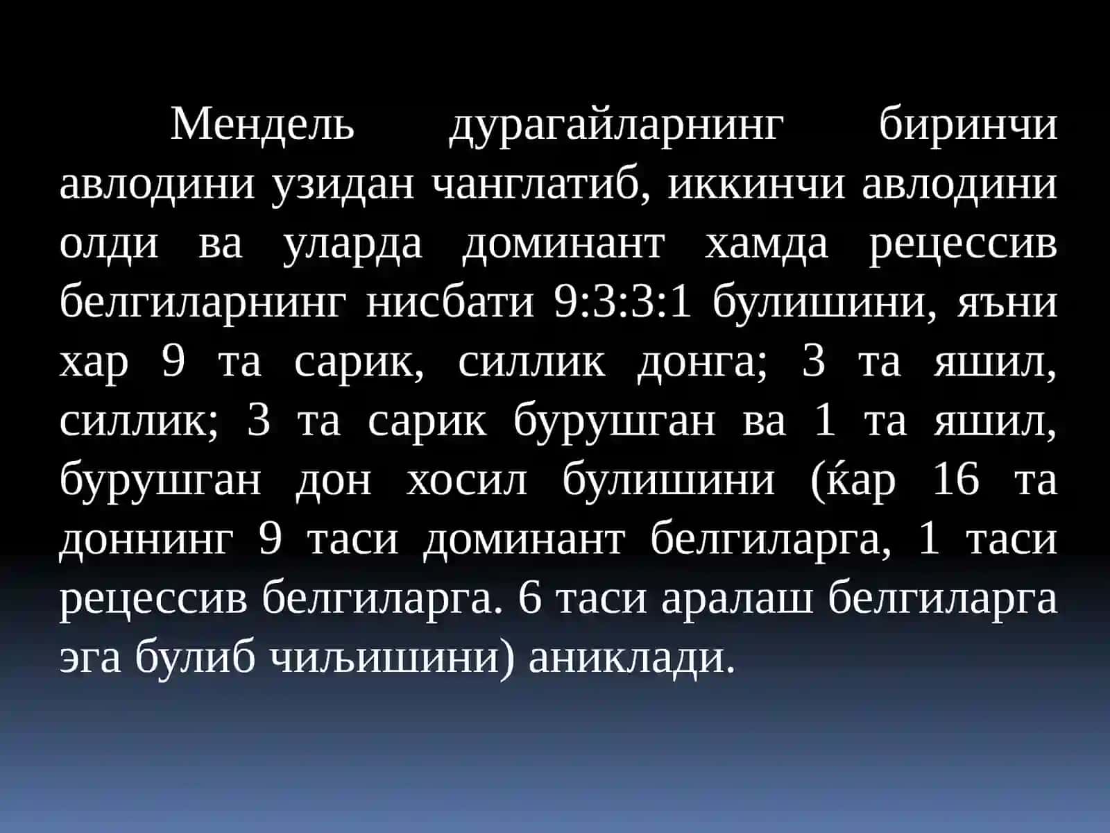 Mustaqil talim - « GENETIKA» fani «Diduragay chatishtirish» 3