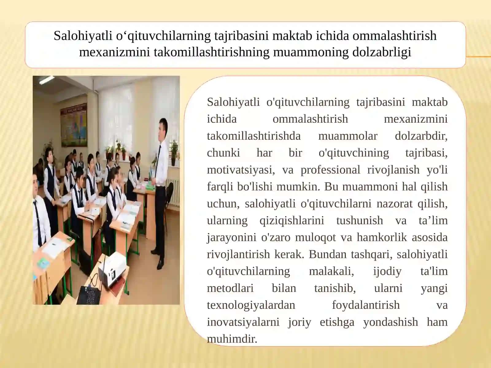 Salohiyatli o’qituvchilarning tajribasini maktab ichida ommalashtirish mexanizmini takomillashtirish 3
