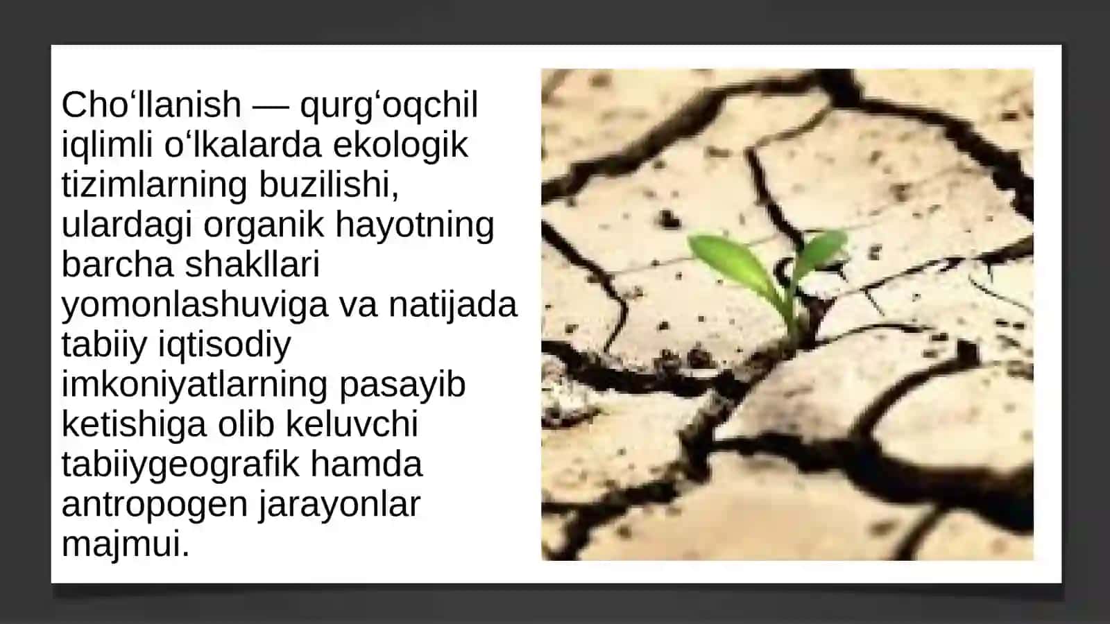 Choʻllanishjarayonlarivaatuproqdegradatsiyasi.Reja 3