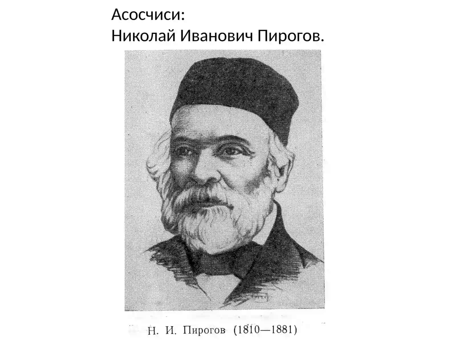 Клиник анатомия ва оператив жаррохлик фанини маысади, вазифаси ва усуллари 3