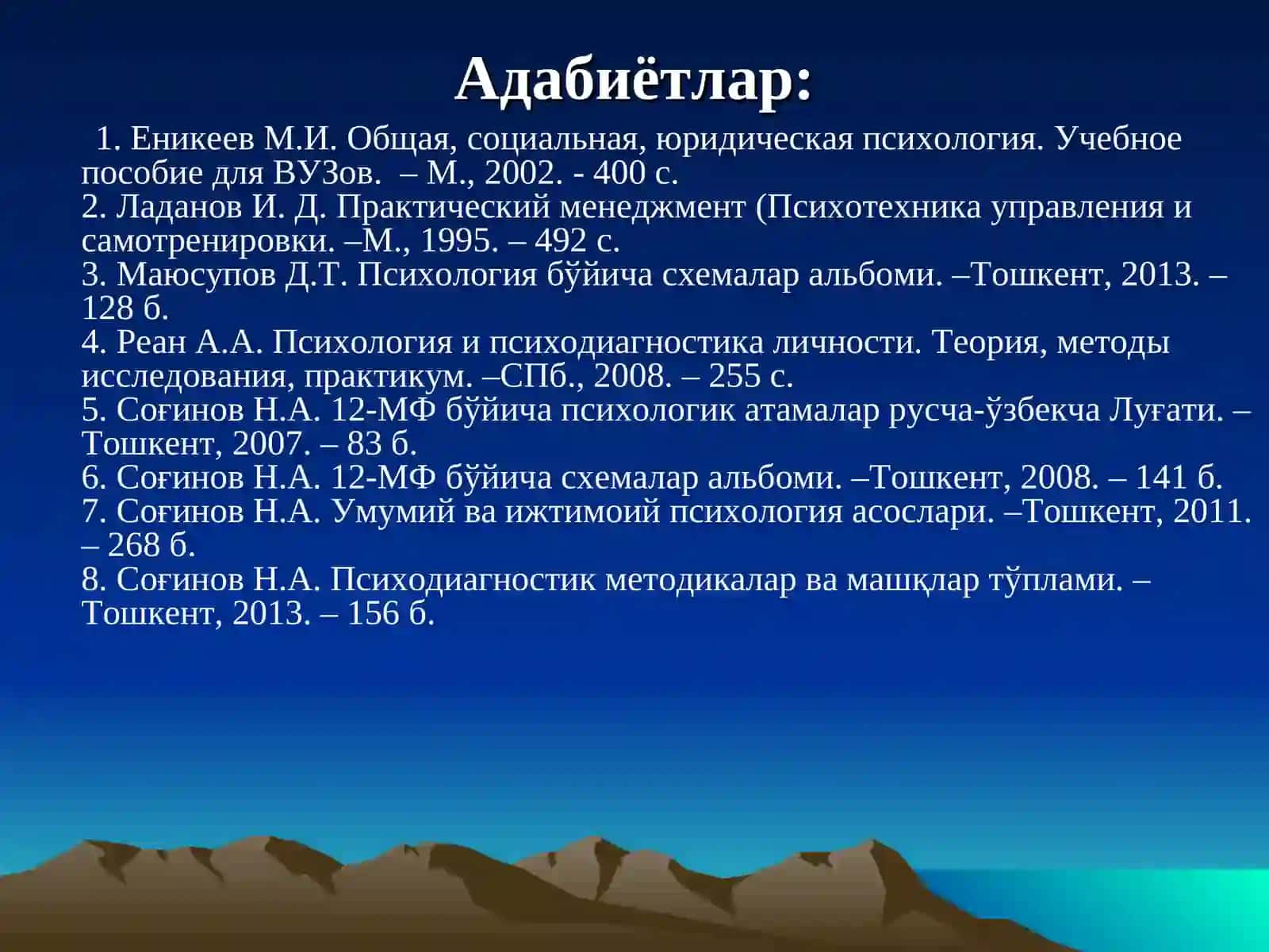 2 - MA'RUZA:PSIXIKANING YUZAGA KELISHI VA RIVOJLANISHI. ONG.PSIXOLOGIYADA SHAXS TUSHUNCHASI 3