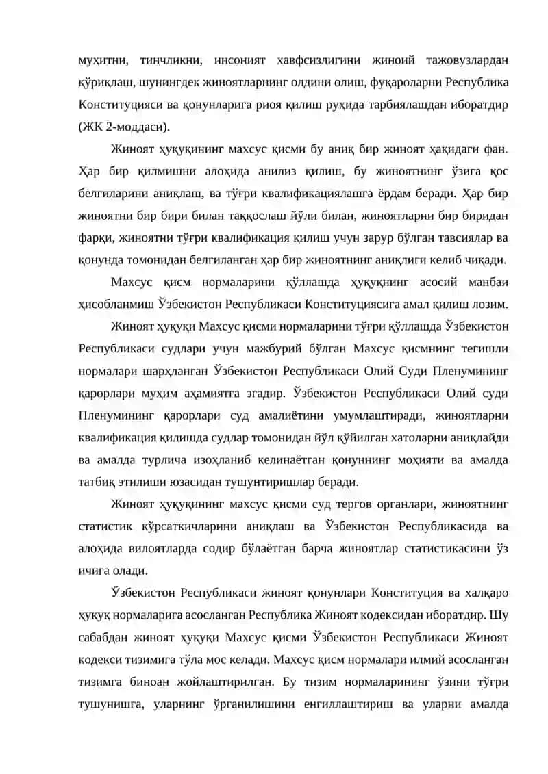 Жиноят ҳуқуқи Махсус қисми тушунчаси, вазифаси, предмети ва тизими 3