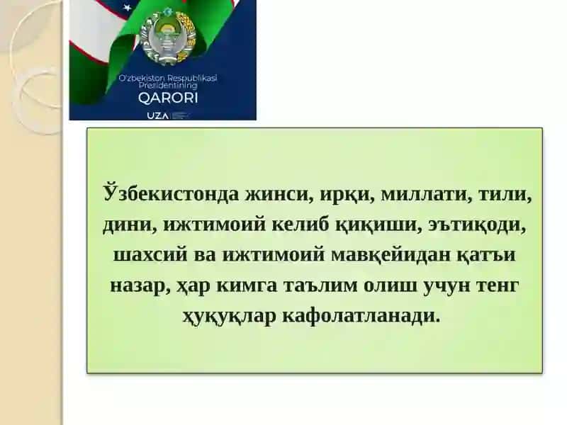 Таълимни ташкил этиш шакллари ва турлари 3