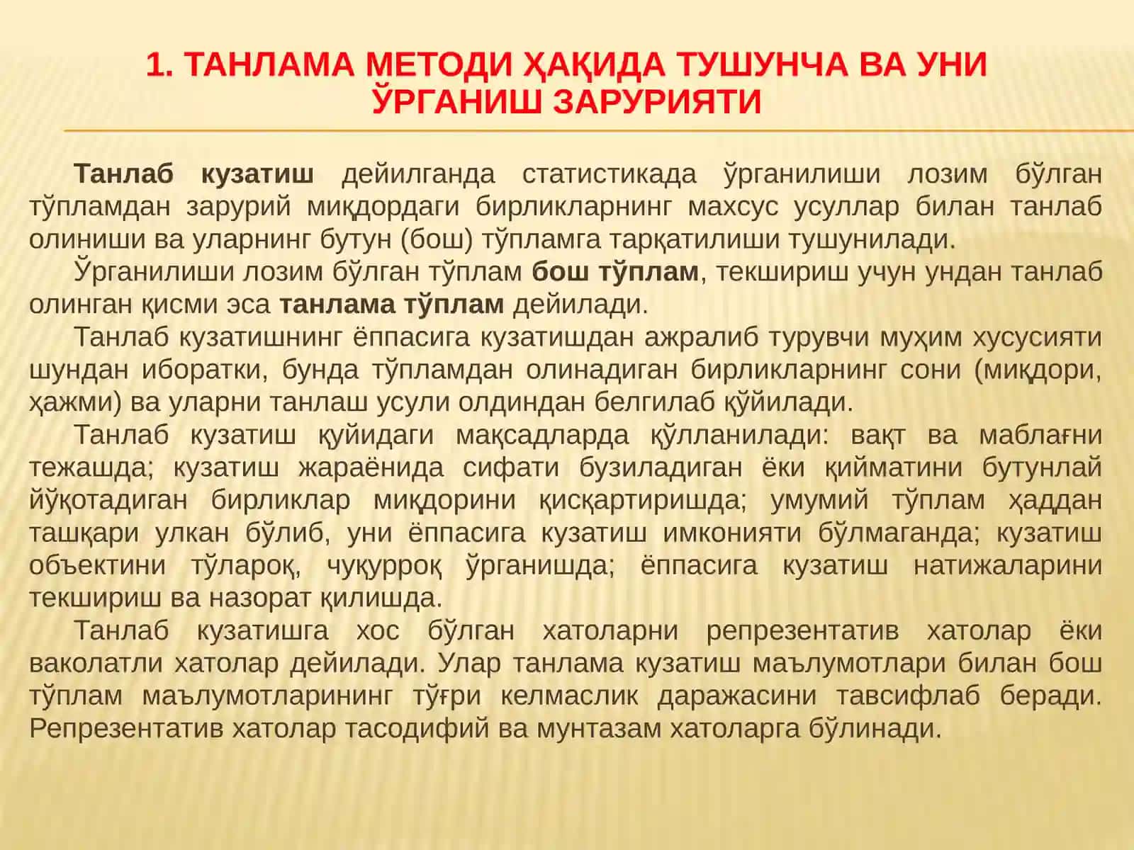 статистика тадқиқотларда танлаб кузатишнинг қўлланилиши 3