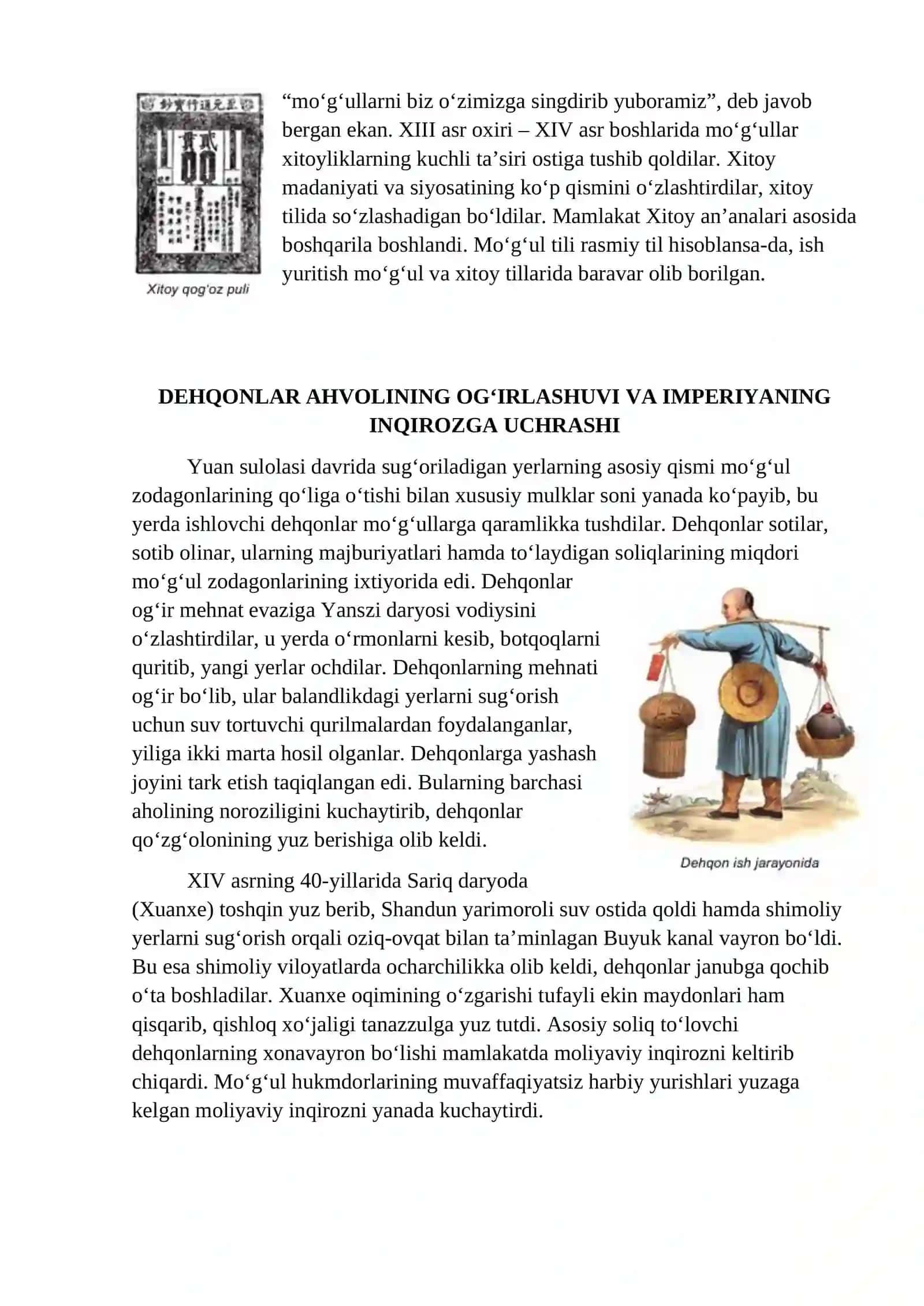 O‘rta asrlarda Xitoy 3