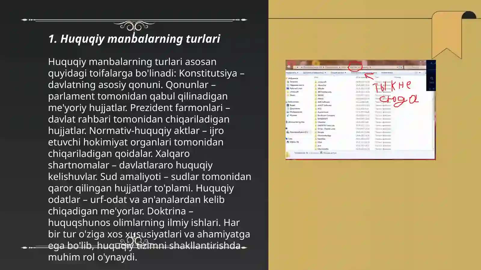 Huquqiy tadqiqot.Huquqiy manbalarni topish va ular bilan ishlash 3