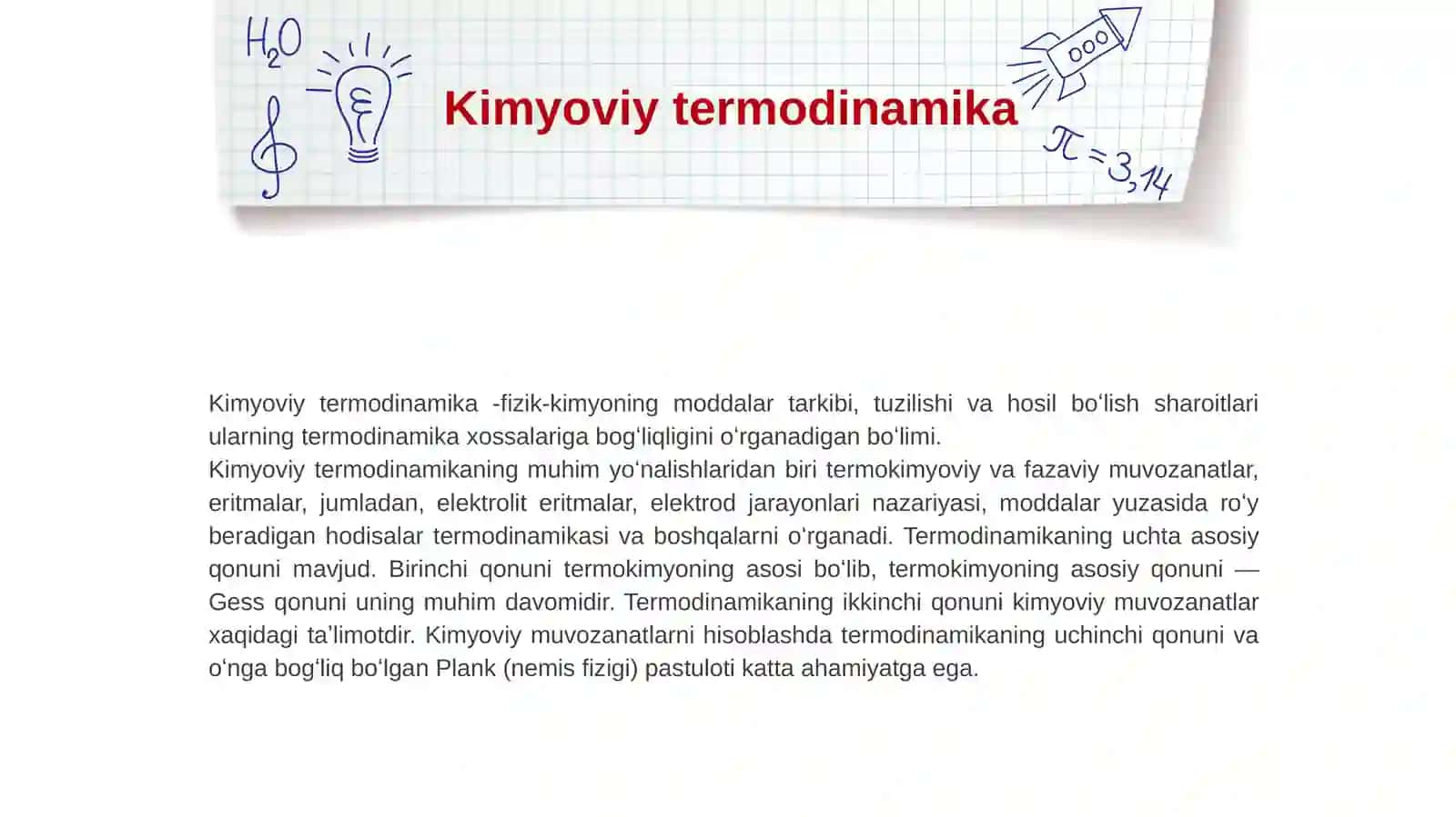 Kimyoviy termodinamika. Energiya.  Oziq-ovqat  energiyasi.  Energiya  turlari.  Metabolizm  va energiya o‘rtasida  o‘zaro  bog‘liqlik. 3