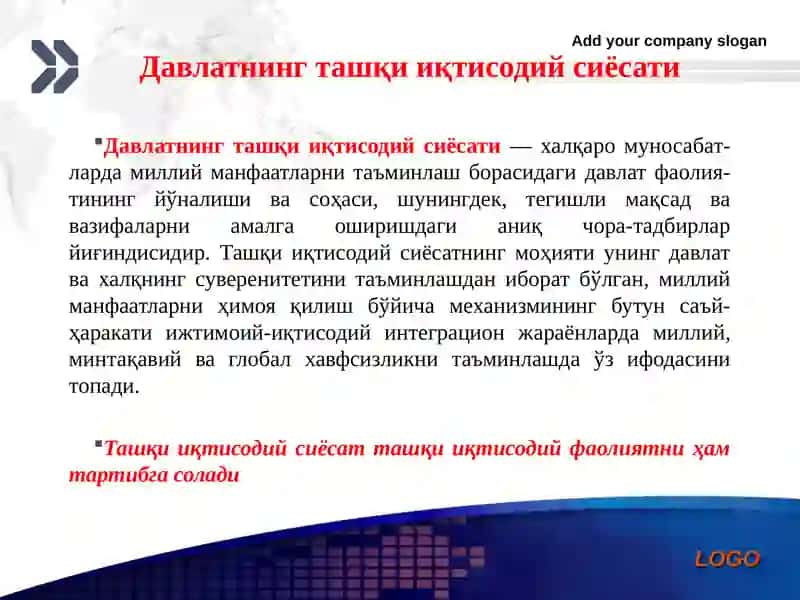 Davlatning tashqi iqtisodiy siyosati va tashqi iqtisodiy faoliyatni tartibga solish 3