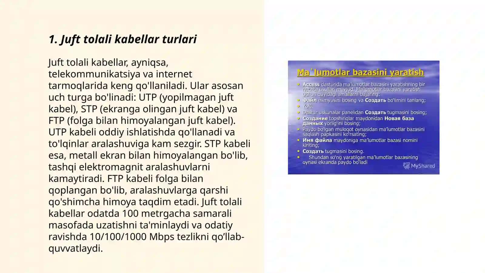 Juft tolali kabellar yordamida kompyuter tarmog'ini tashkillash 3