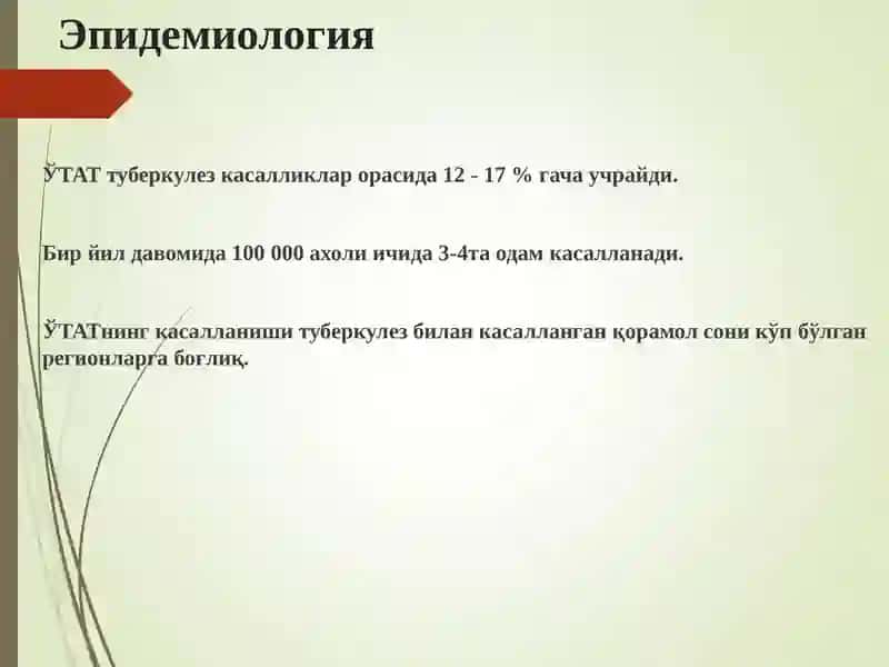 O'pkadan tashqari azolar tuberkulezi 3