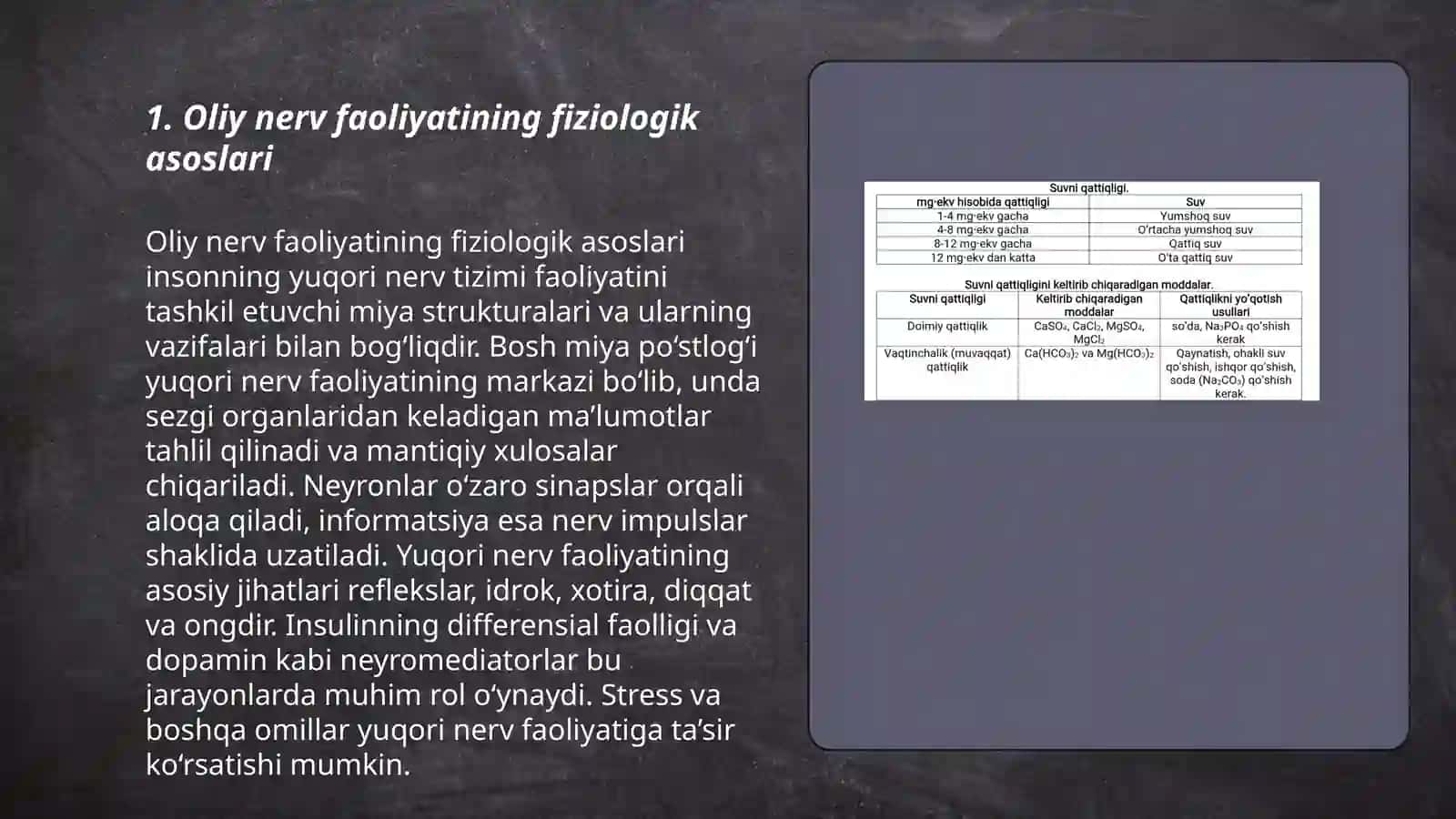 Oliy nerv faoliyati tiplari va aniqlash usullari 3