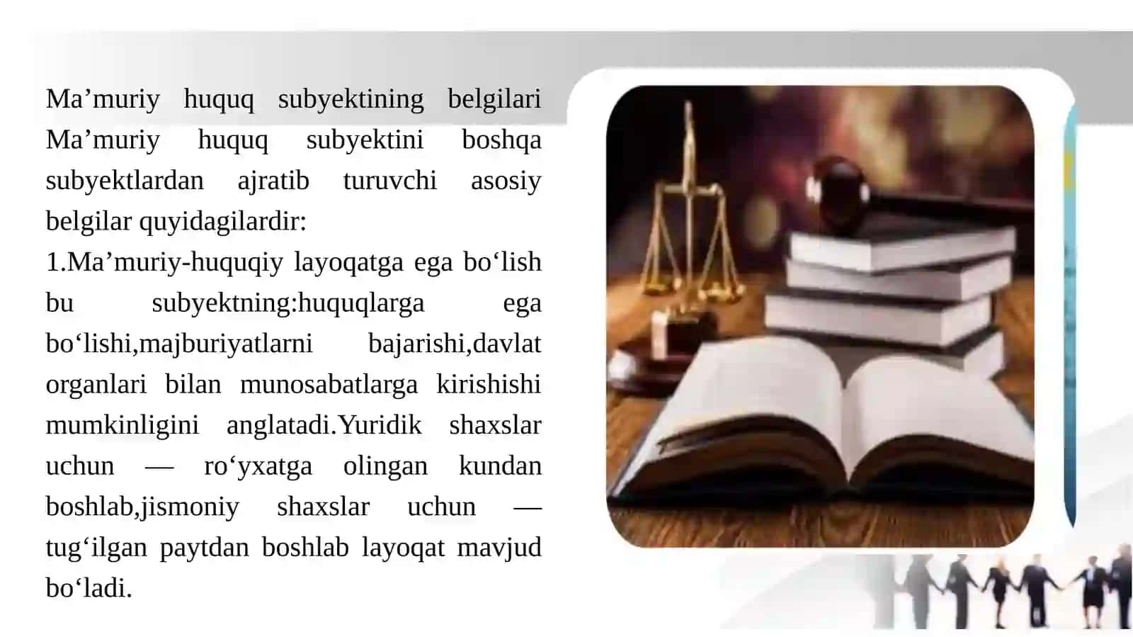 Ma’muriy huquq subyektlari 3