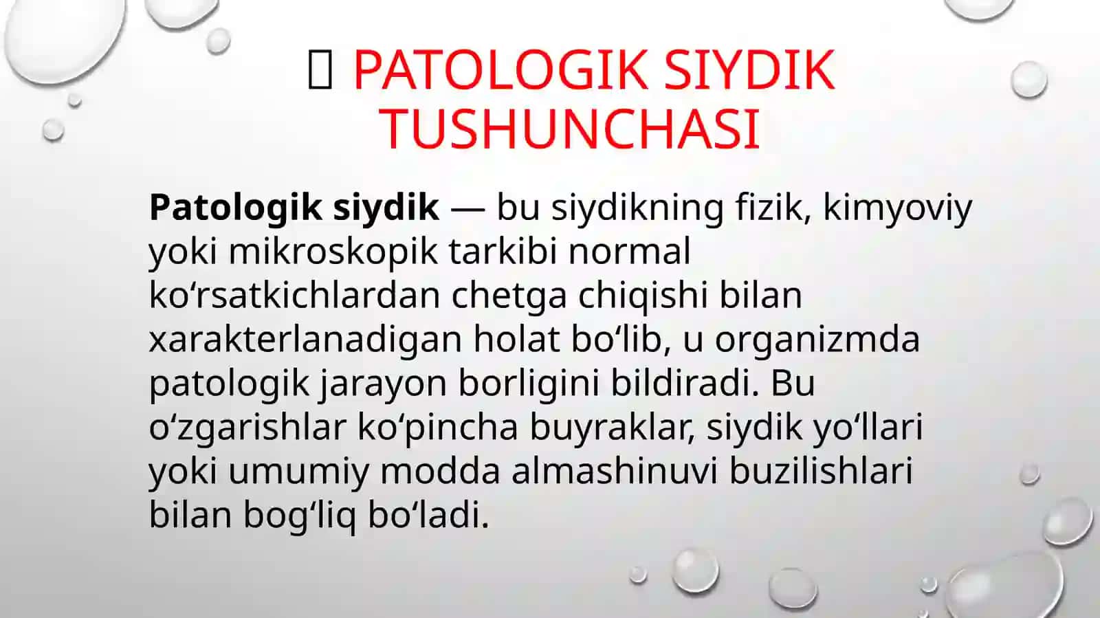 PATOLOGIK SIYDIK. KLINIK-DIAGNOSTIK AHAMIYATI 3