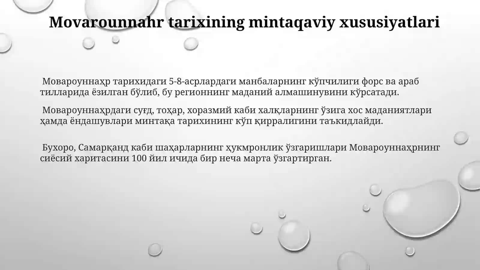 O'rta Osiyo xalqlarining qadimgi davr tarixi tarixshunosligi 3