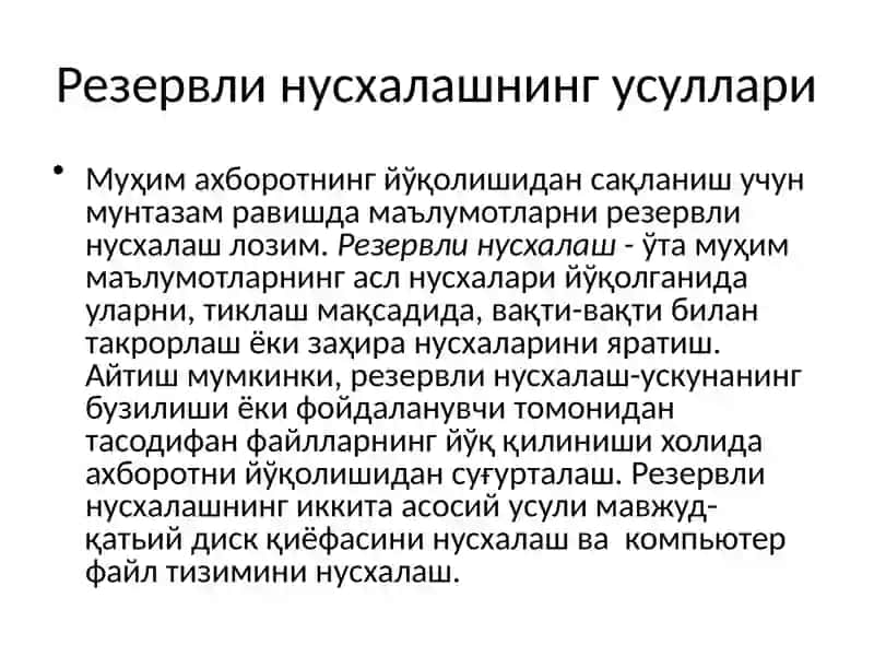 Маълумотлар базаси бошқариш тизимида захирали нусхалаш ва қайта тиклаш 3