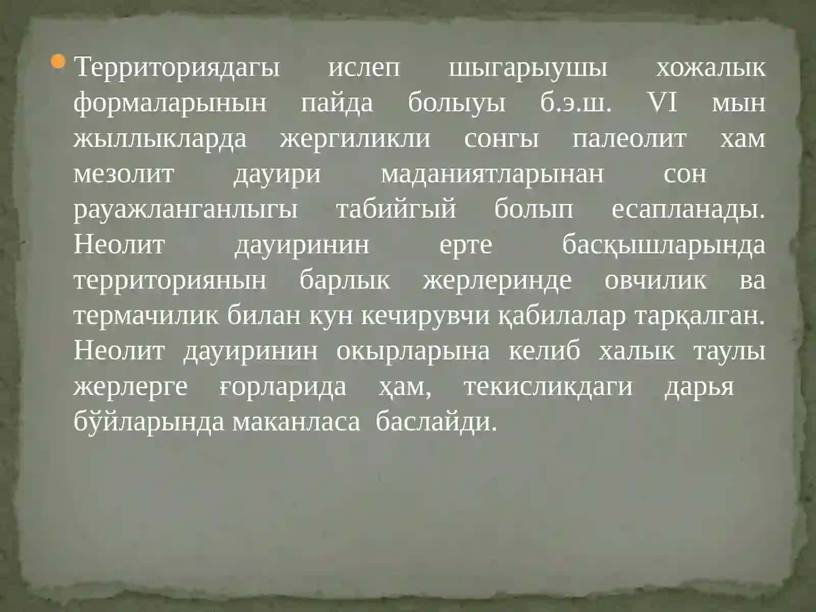 Кавказ территориясындағы əййемги дəӯир археологиясы 3