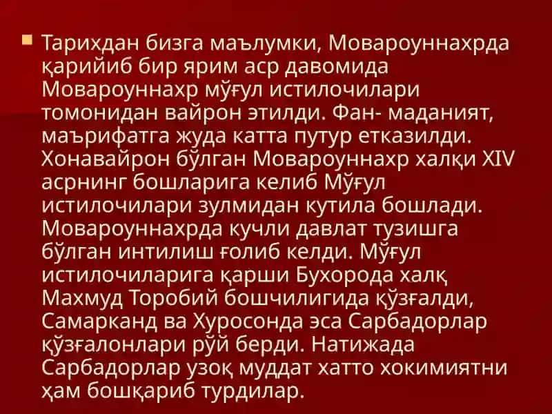 ХVII асрнинг иккинчи ярмидан ХIX асрларда тарбия, мактаб ва педагогик фикрлар. 3