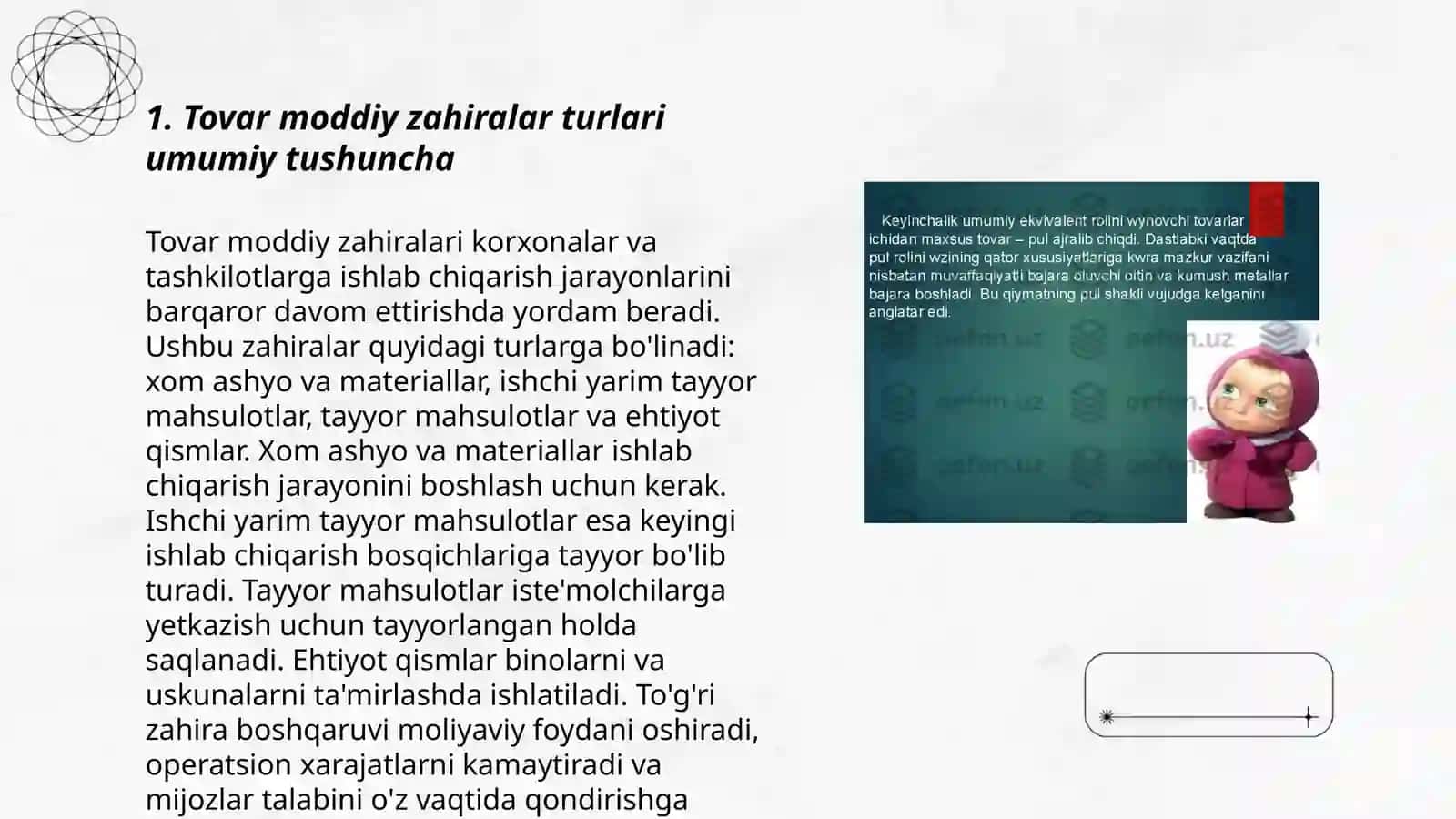 Tovar moddiy zahiralar turlari 3