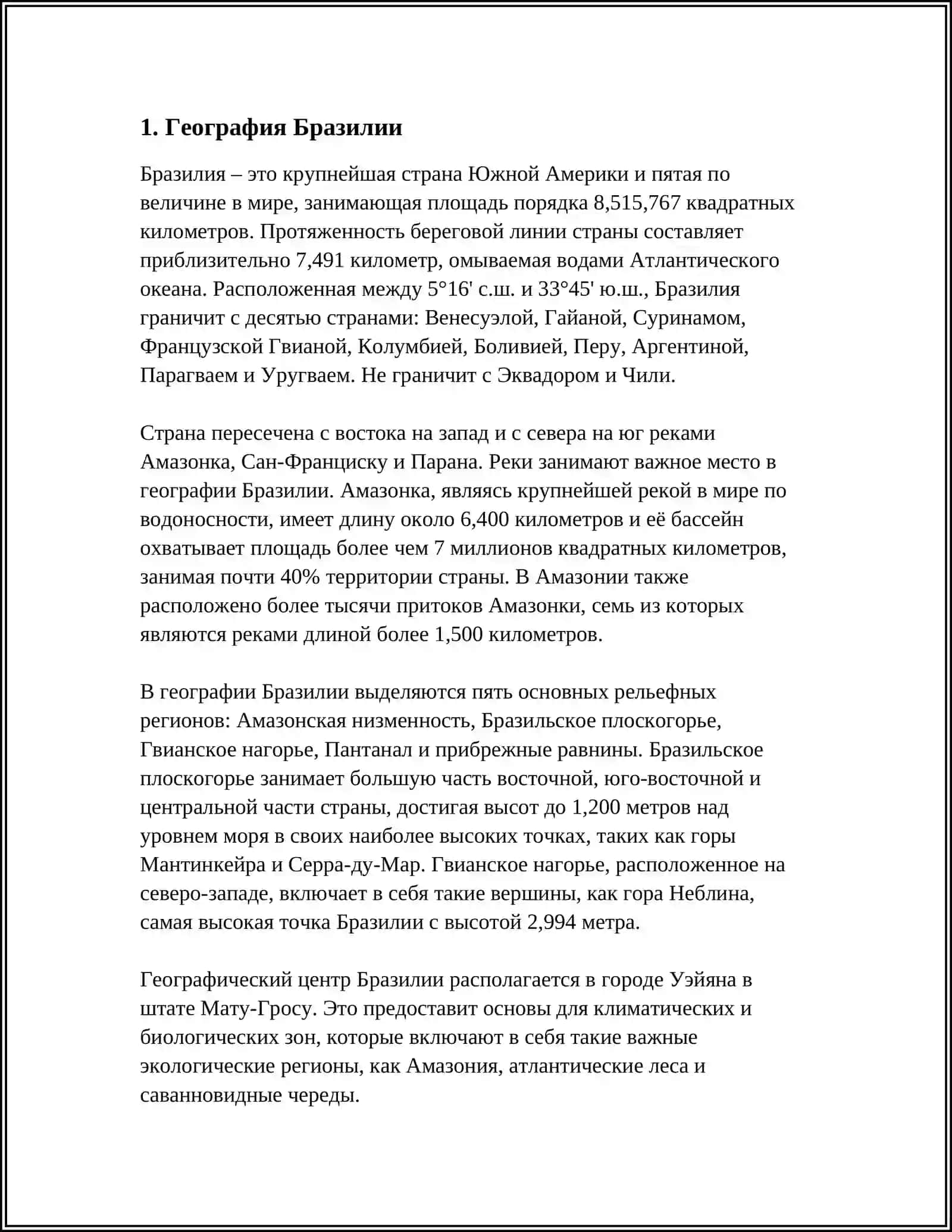 REFERAT БРАЗИЛИЯ Студент: SOLIYEV ABDURASUL SARDOR O'G'LI, 1-KURS, 24.01-GURUH 3
