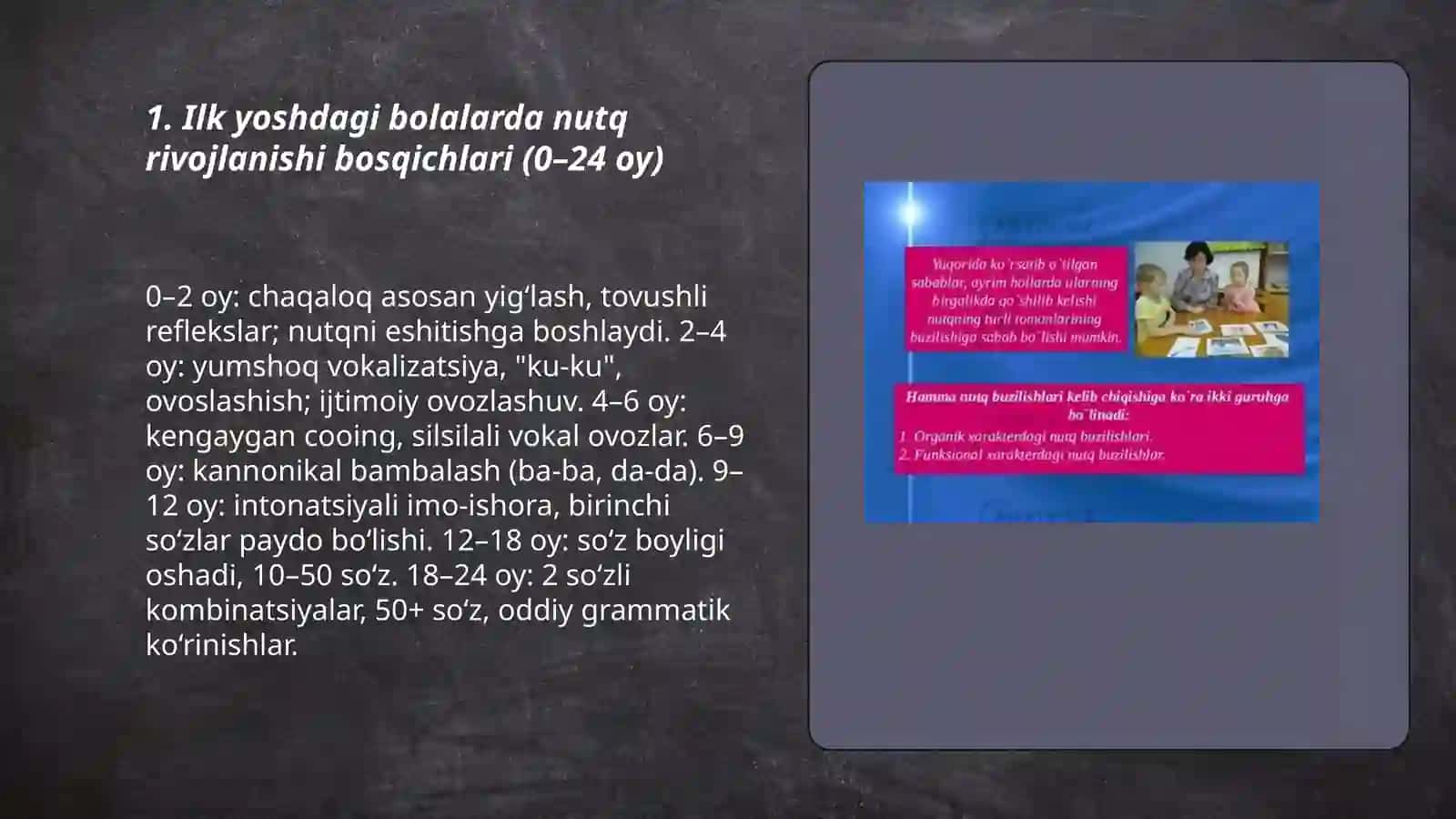 Ilk yoshdagi bolalar nutqining rivojlanishi 3
