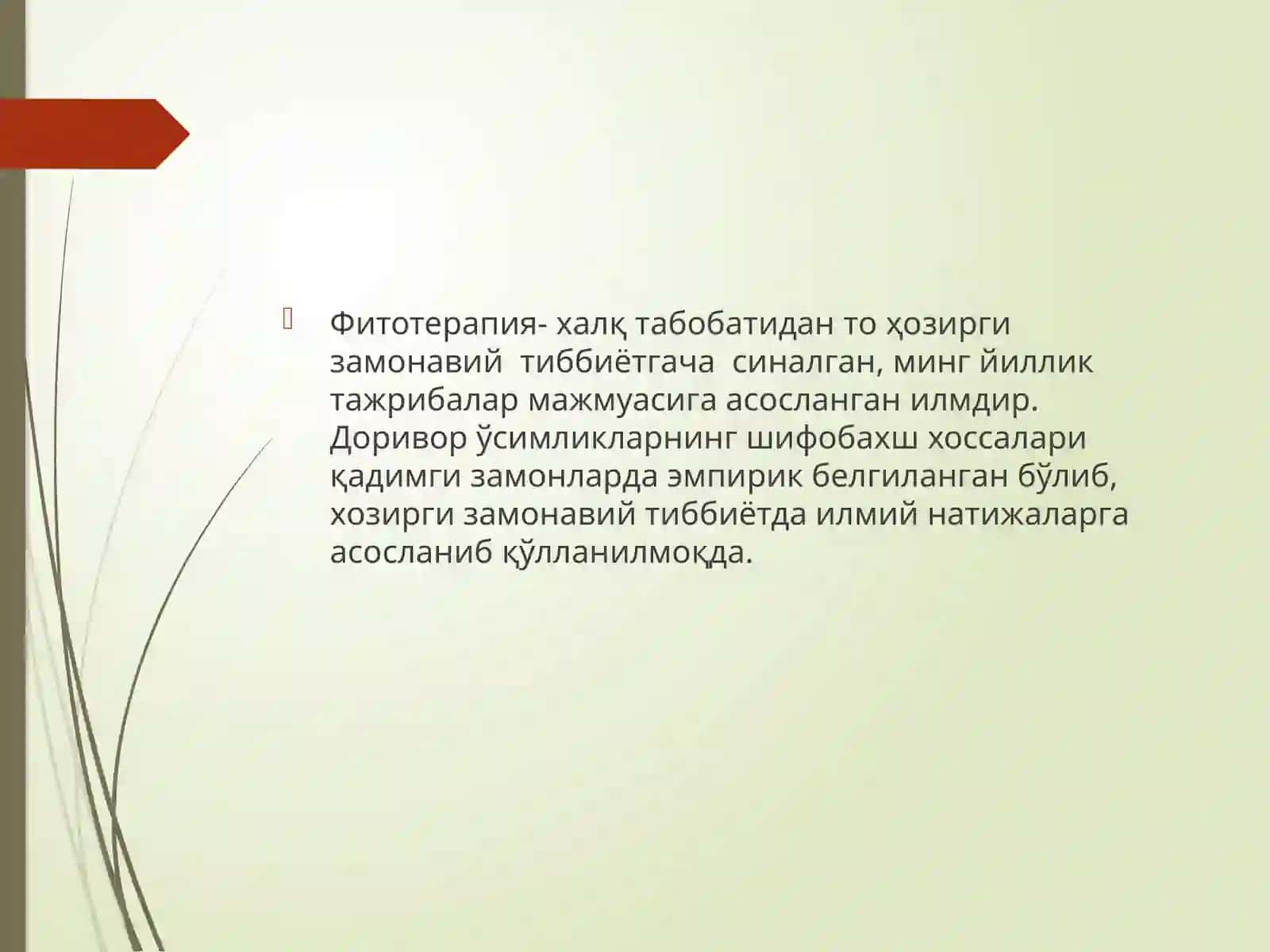 Fitopreparatlar texnologiyasi fanlari 3
