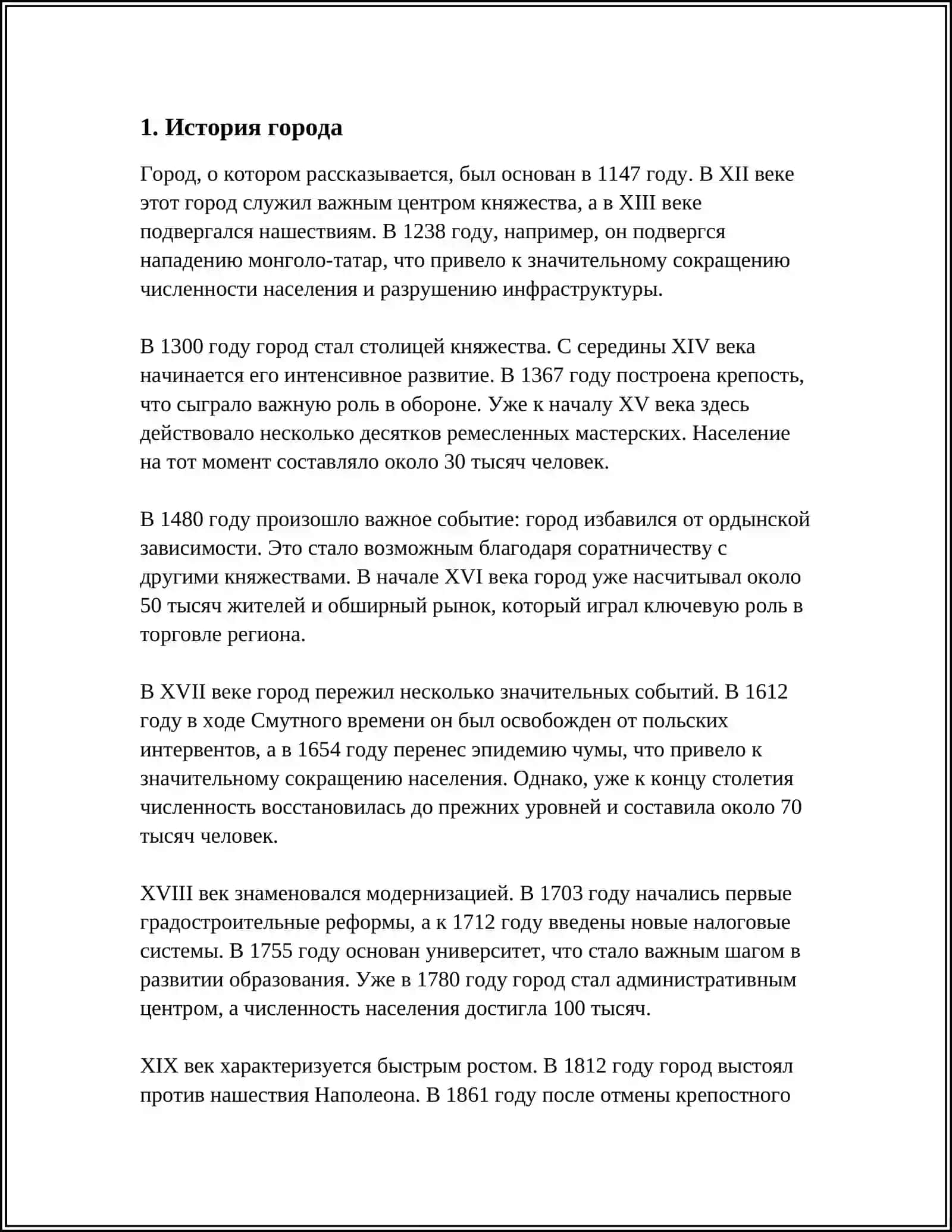 МОЙ ГОРОД,ГИМН,ГЕРБ И ФЛАГ В УЗБЕКИСТАНА 3