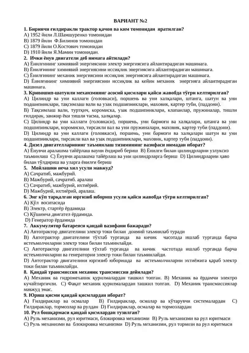 «Қишлоқ хўжалиги ишлаб чиқаришини механизациялаш» фанидан I-ОРАЛИҚ назорат учун ТЕСТ САВОЛЛАР 3