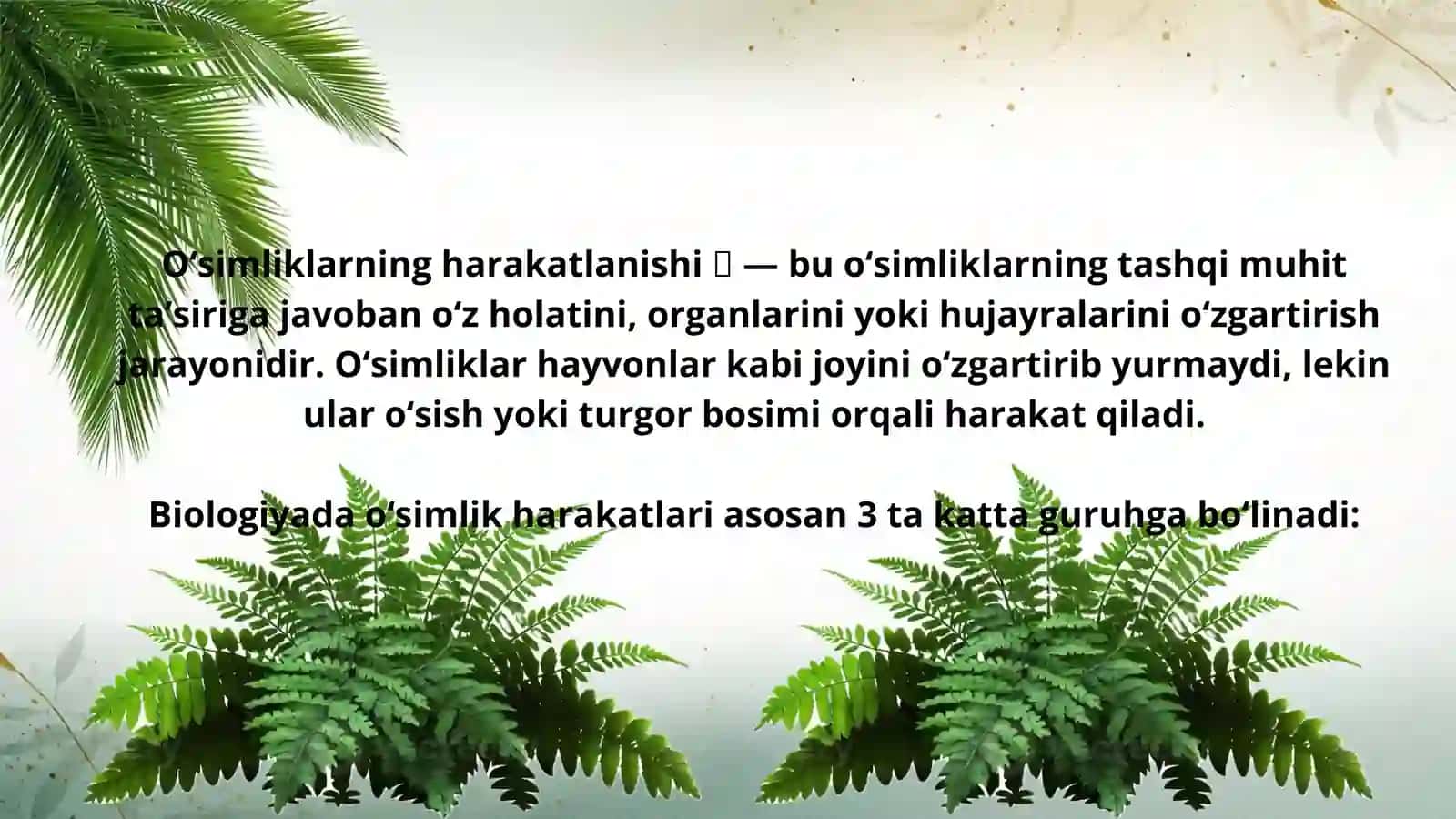 Oʻsimliklarning harakatlanishi 3
