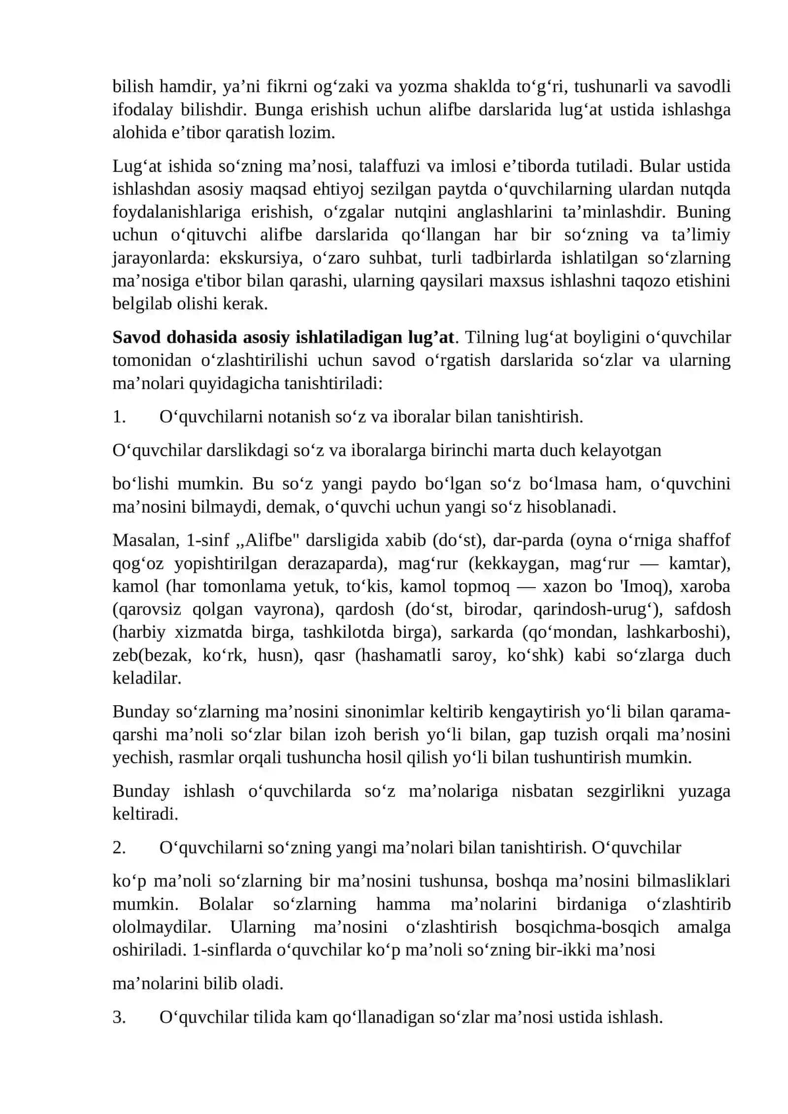 Savod o’rgatish darslarida lug’at ustida ishlash 3