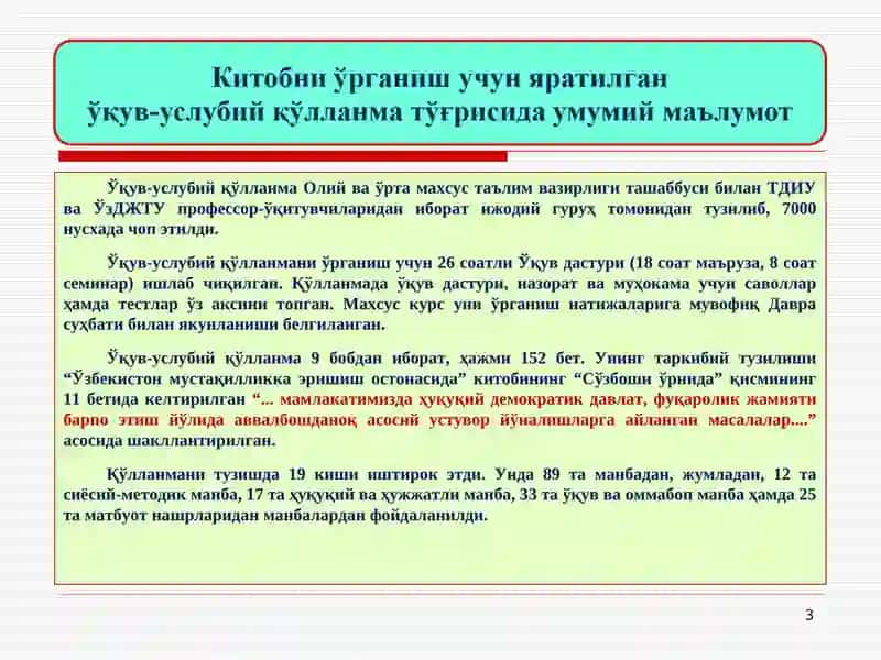 “Ўзбекистон мустақилликка эришиш остонасида” 3