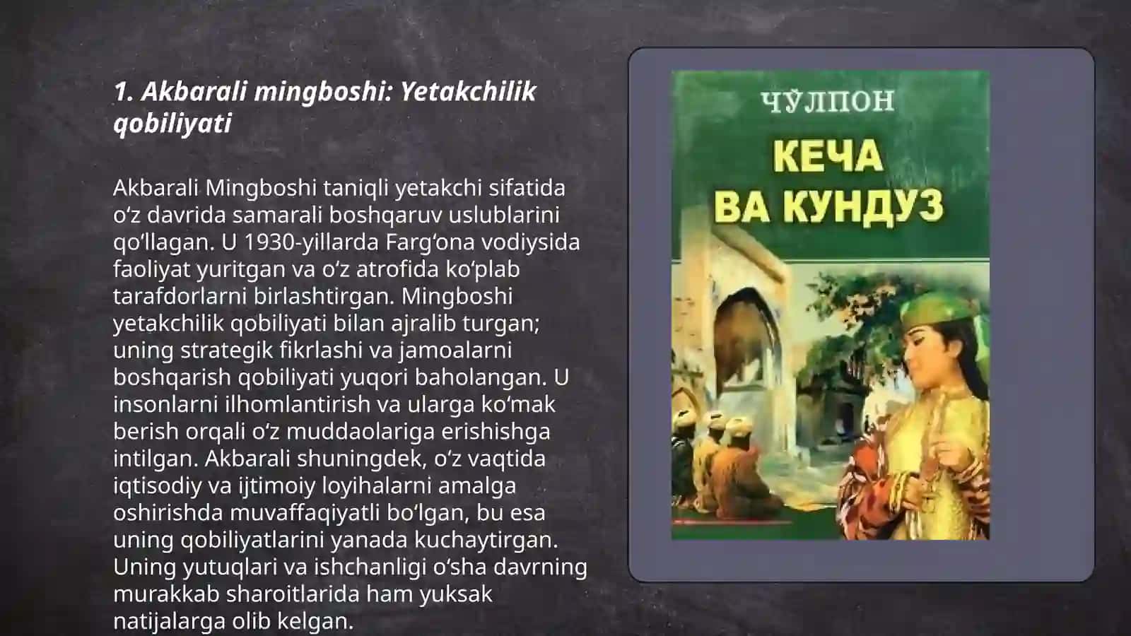 Akbarali mingboshi yetakchilik qobiliyati 3