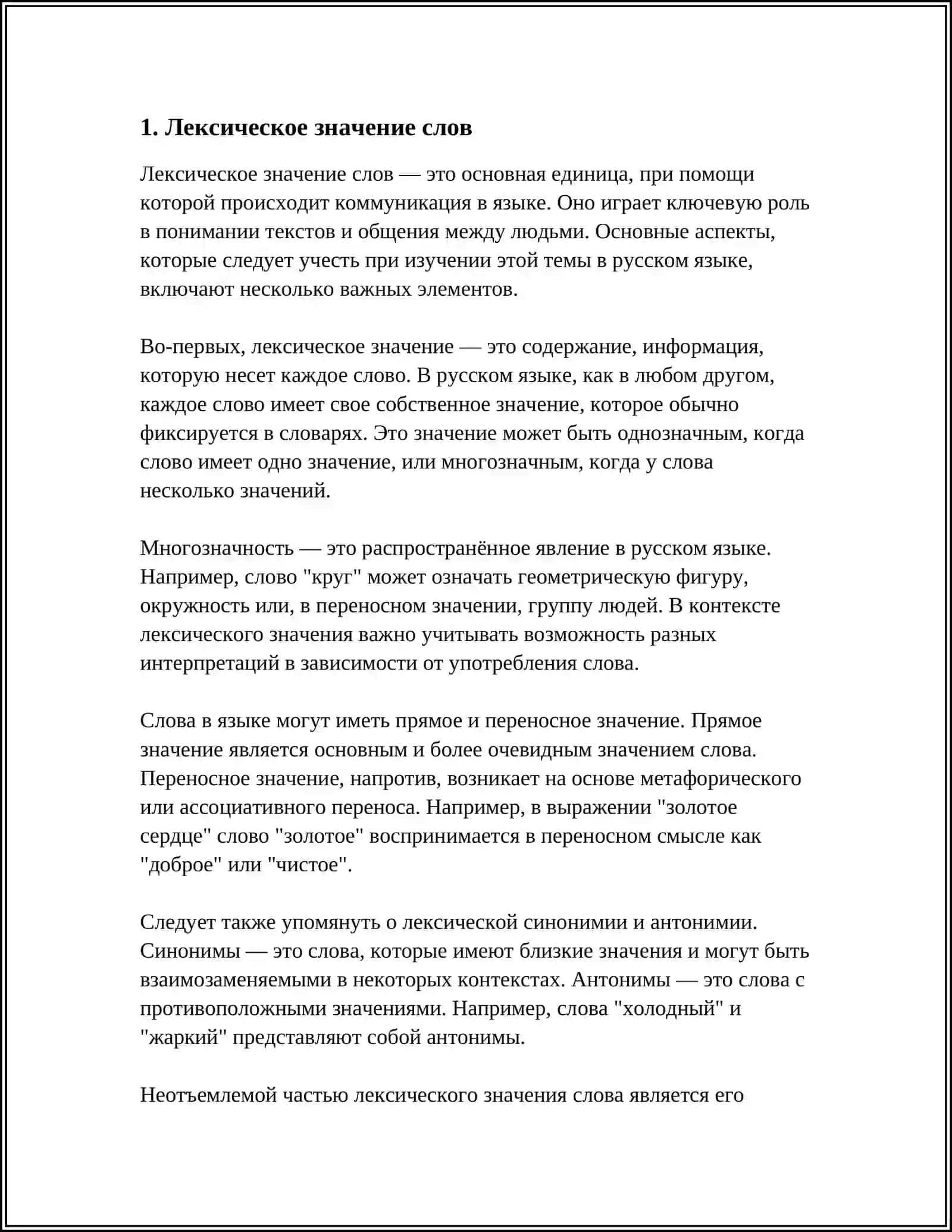 REFERAT: АНТОНИМЫ 3