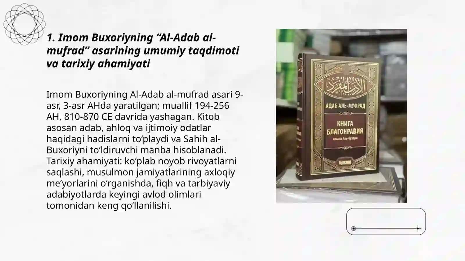 Al-Adab al-mufrad 3